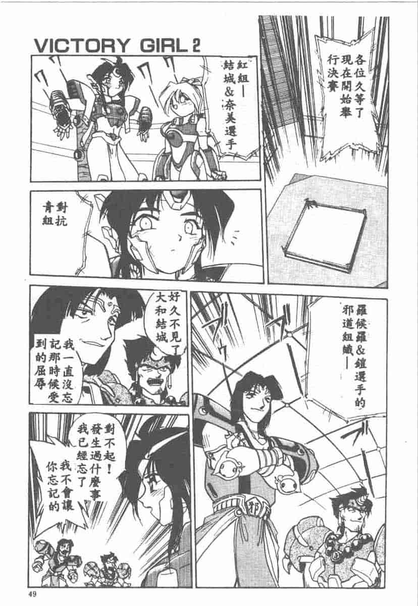 汉化版-[安宅篤] 愛アイサー!_第2集