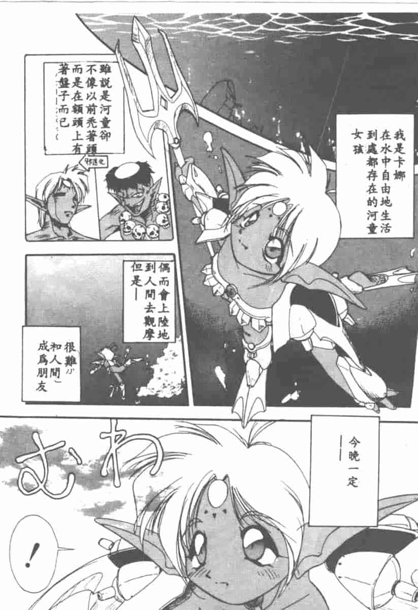汉化版-[安宅篤] 愛アイサー!_第1集