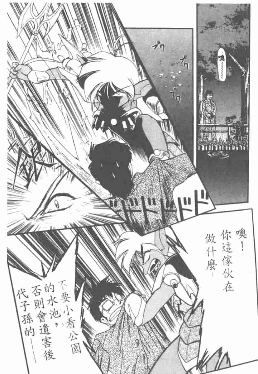 汉化版-[安宅篤] 愛アイサー!_第1集