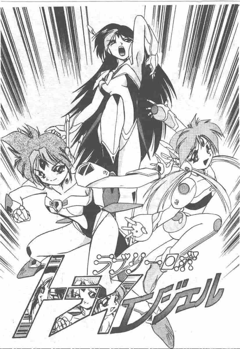 汉化版-[安宅篤] 愛アイサー!_第4集