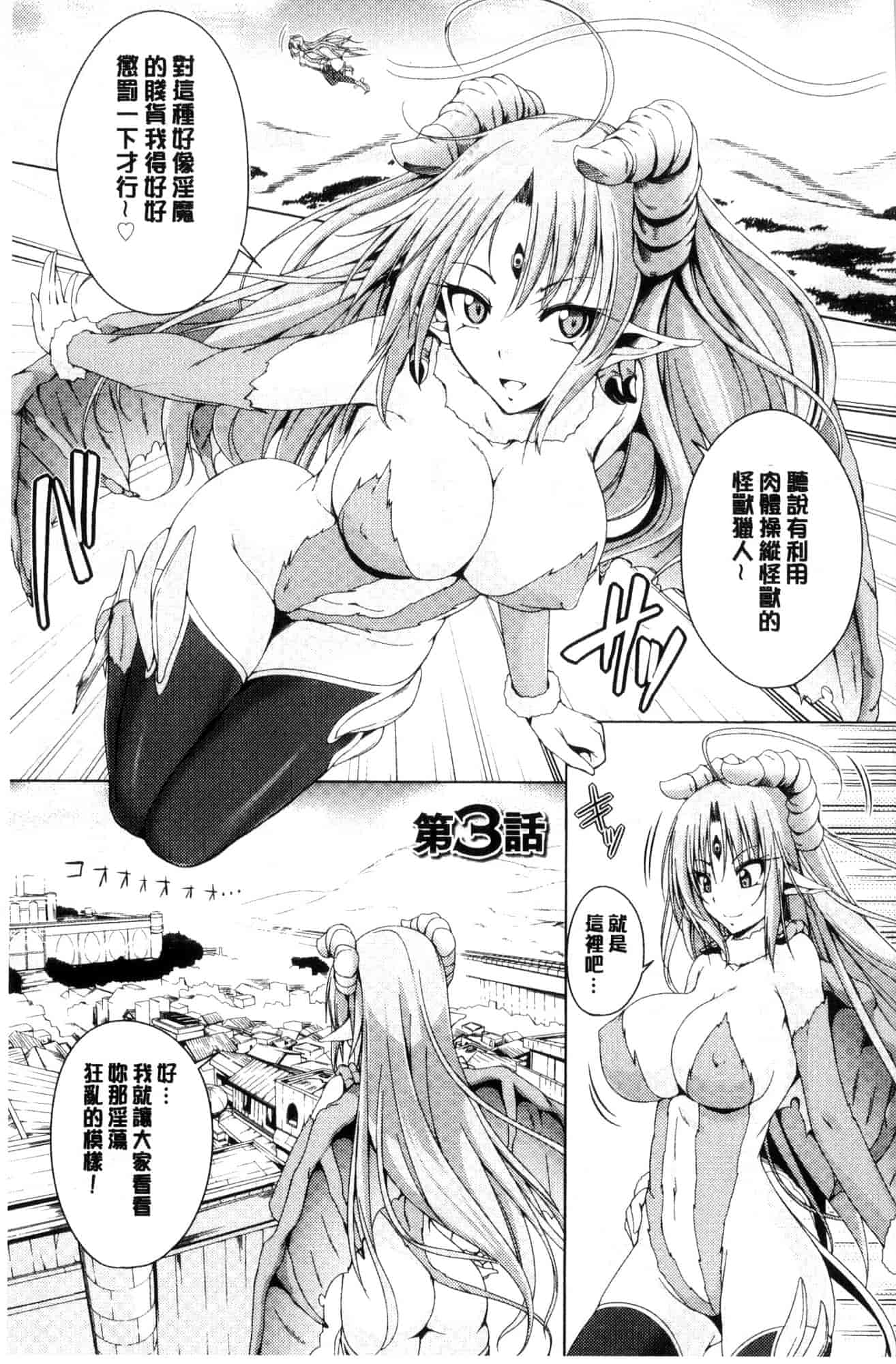 汉化版-[FCT] 姉友させックス_第5集