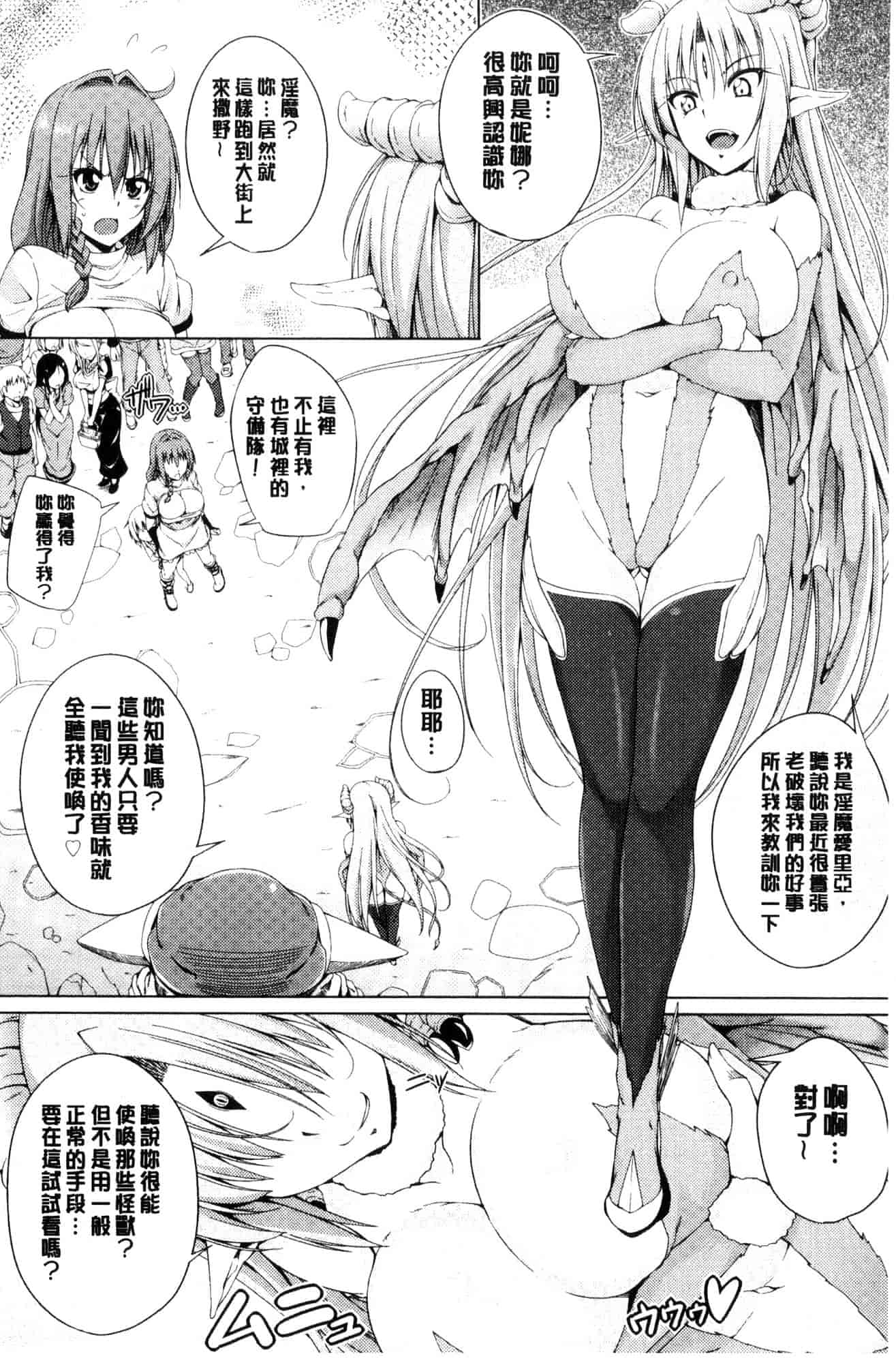 汉化版-[FCT] 姉友させックス_第5集