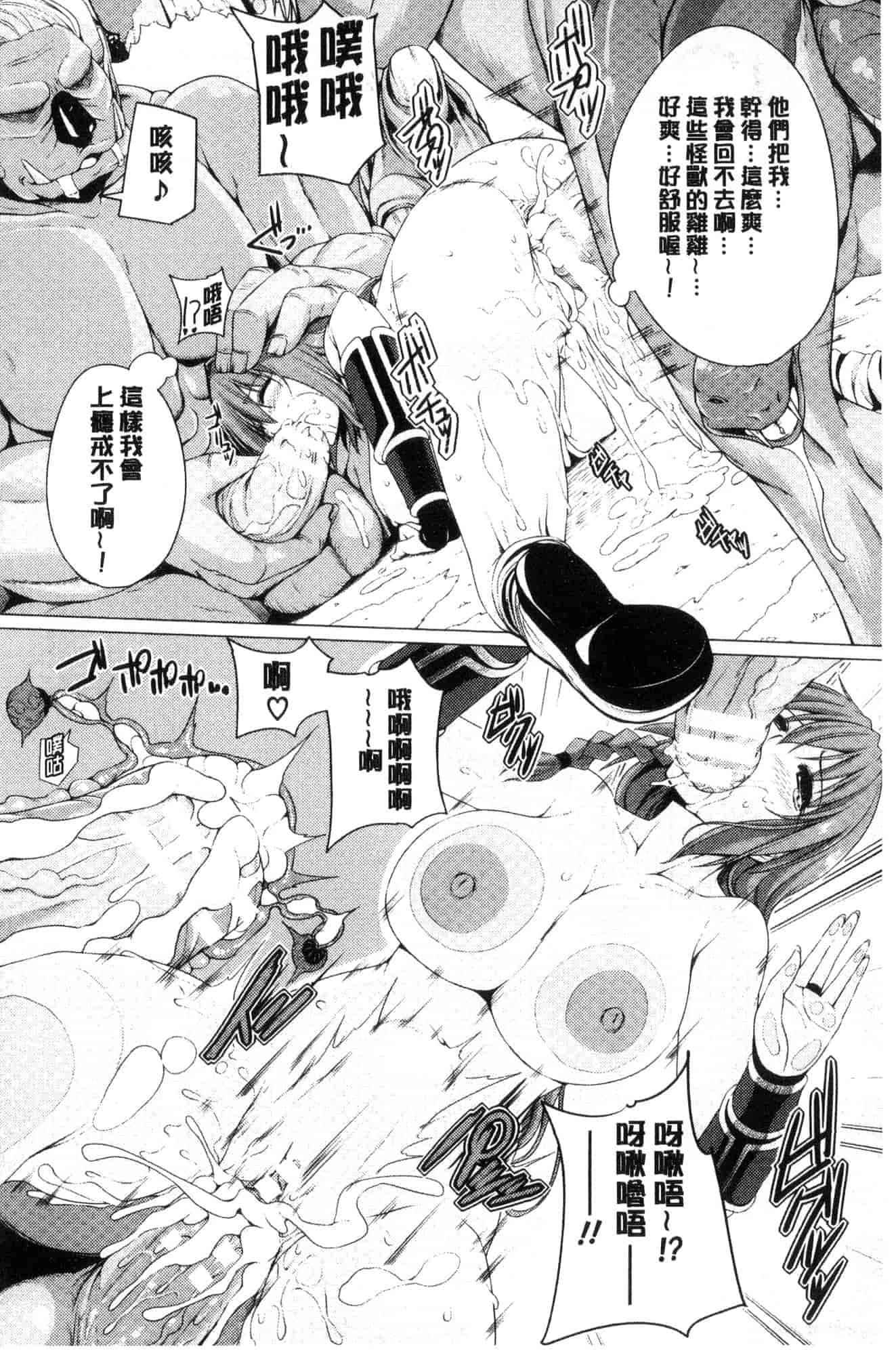 汉化版-[FCT] 姉友させックス_第4集