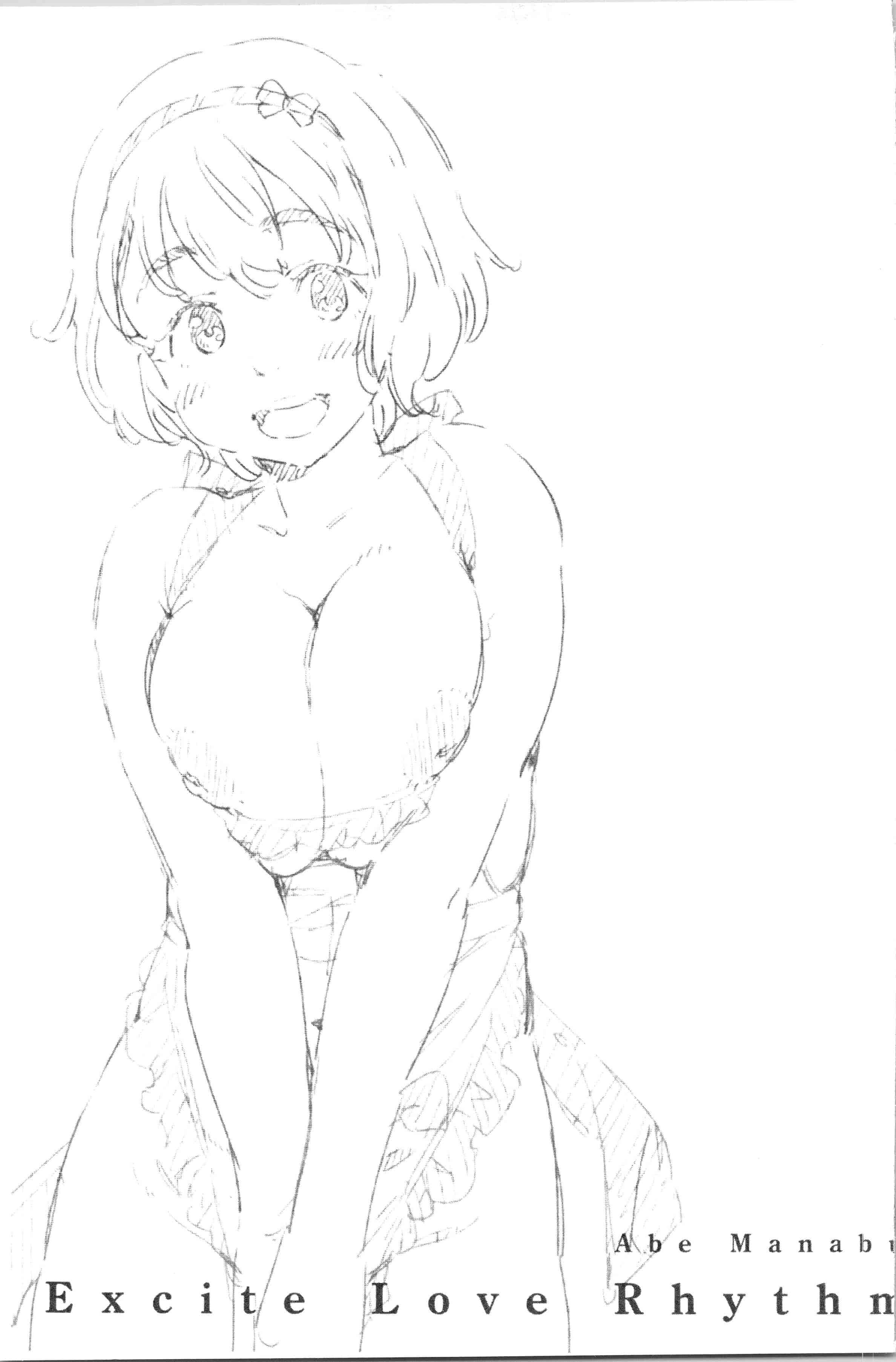 汉化版-[安部マナブ] 発情らぶリズム_1_第6集