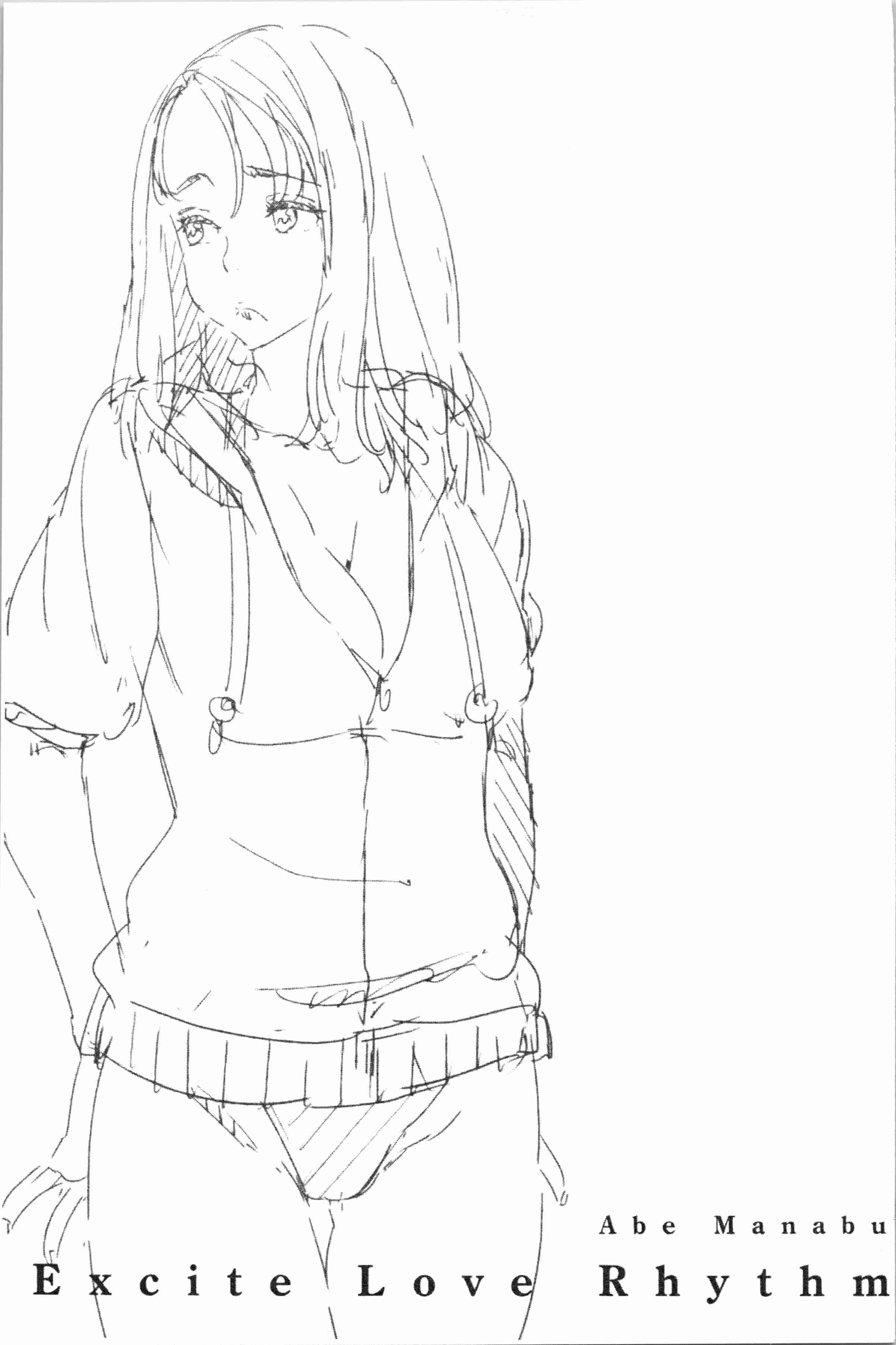 汉化版-[安部マナブ] 発情らぶリズム_1_第7集