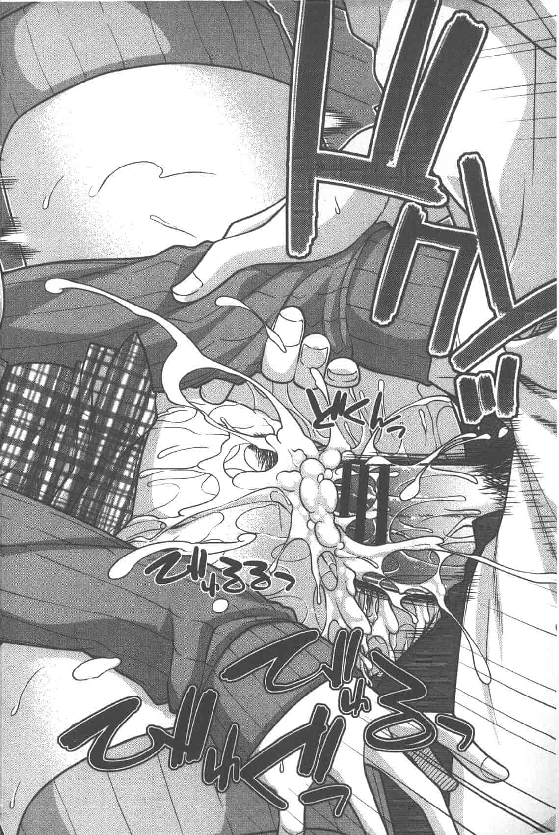 汉化版-[宮社惣恭] やまとなでしこちちへんげ_第7集