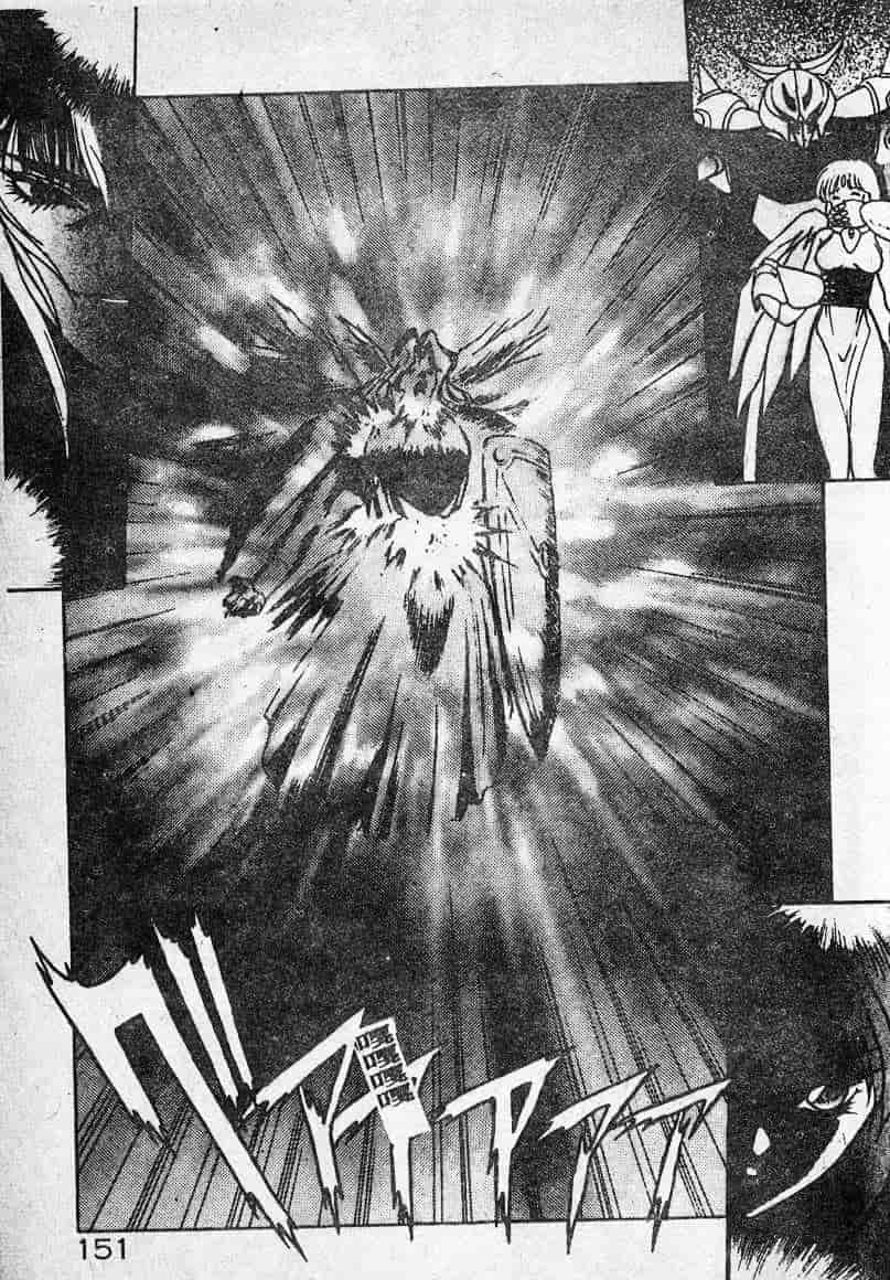 汉化版-[富士参號] エルピスの聖劍_第7集