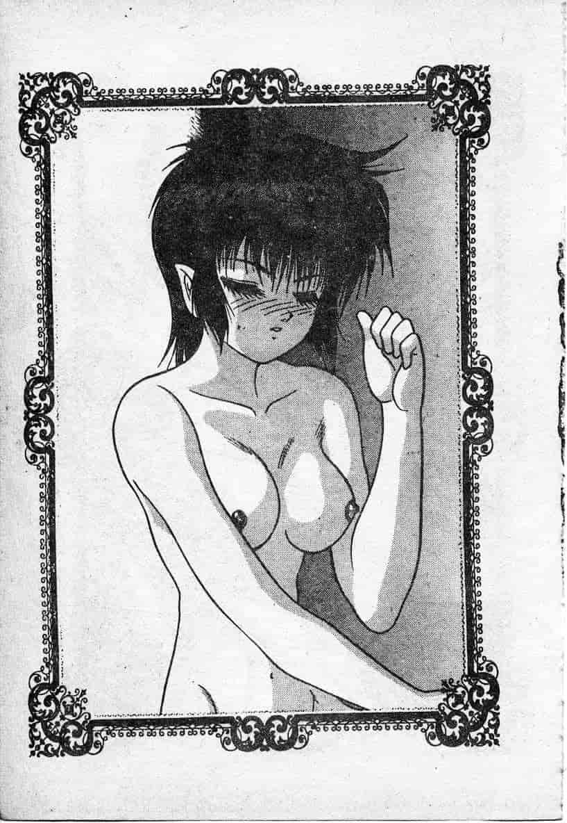 汉化版-[富士参號] エルピスの聖劍_第8集