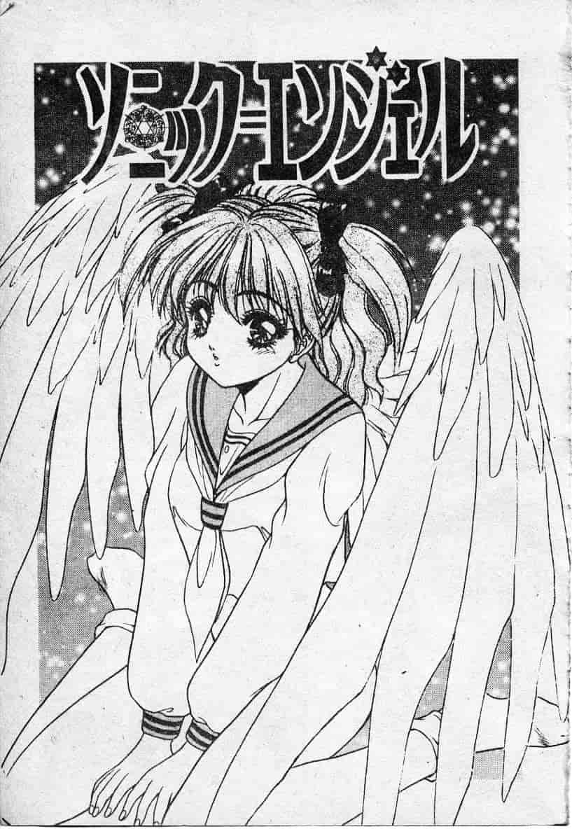 汉化版-[富士参號] エルピスの聖劍_第9集