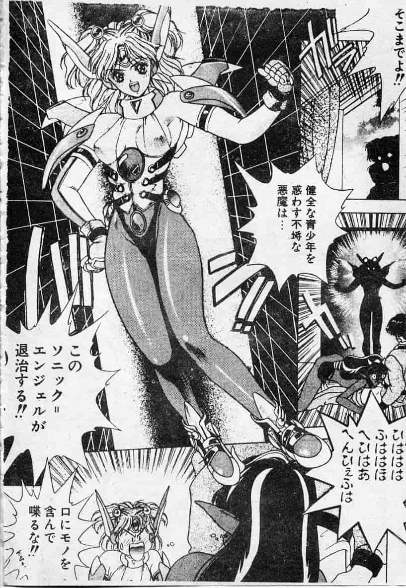 汉化版-[富士参號] エルピスの聖劍_第9集