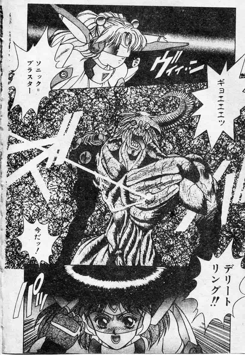 汉化版-[富士参號] エルピスの聖劍_第9集