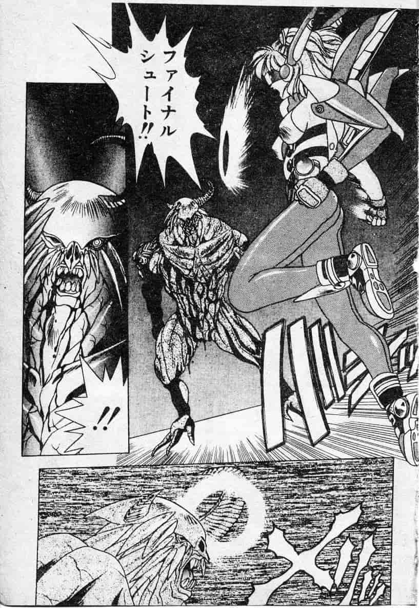 汉化版-[富士参號] エルピスの聖劍_第9集