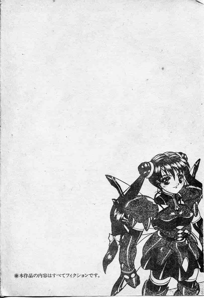 汉化版-[富士参號] エルピスの聖劍_第1集