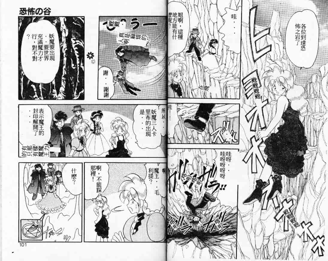 汉化版-[山咲梅太郎] Ladyワトソン_第2集