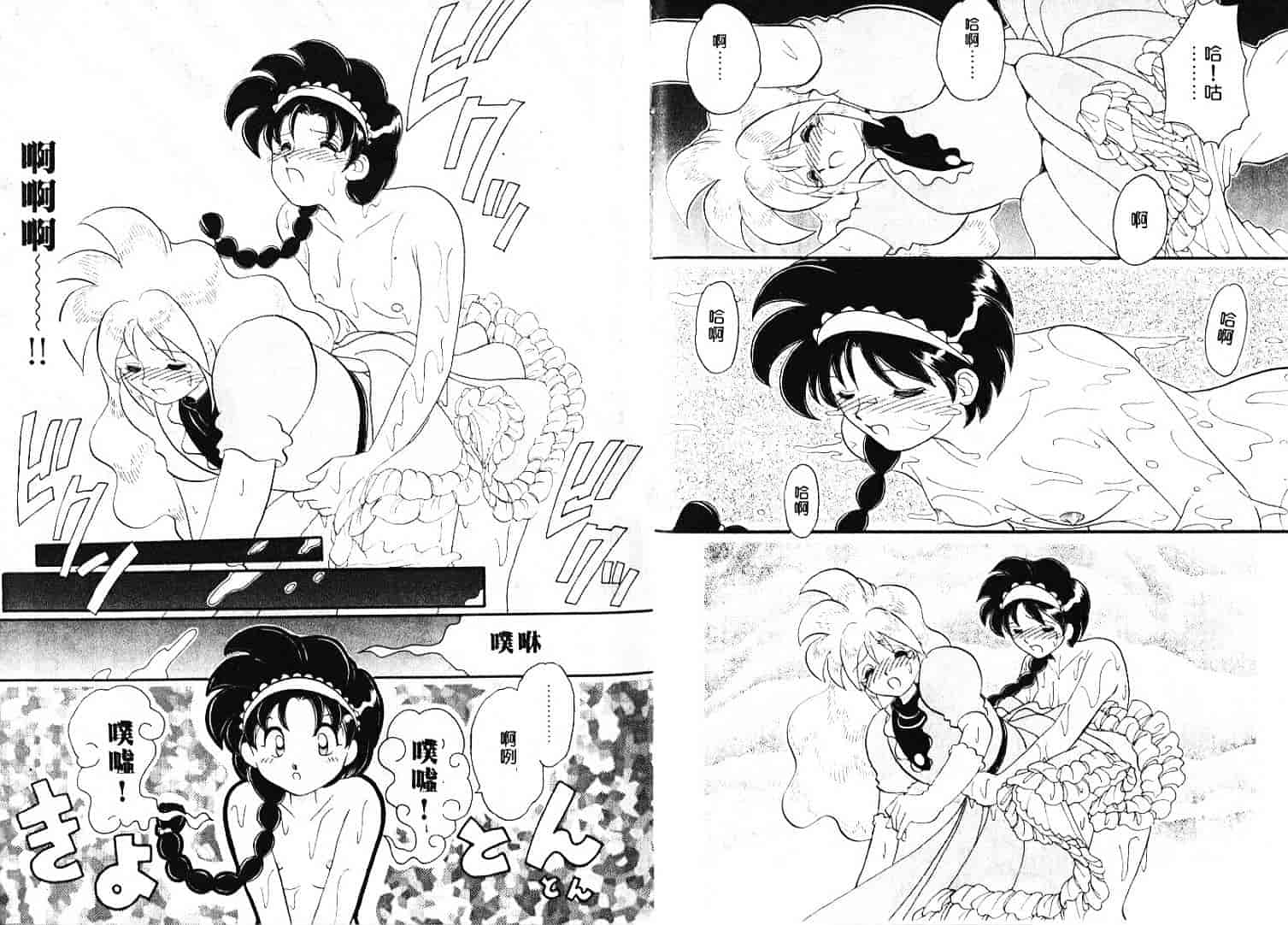 汉化版-[山咲梅太郎] Ladyワトソン_1_第1集