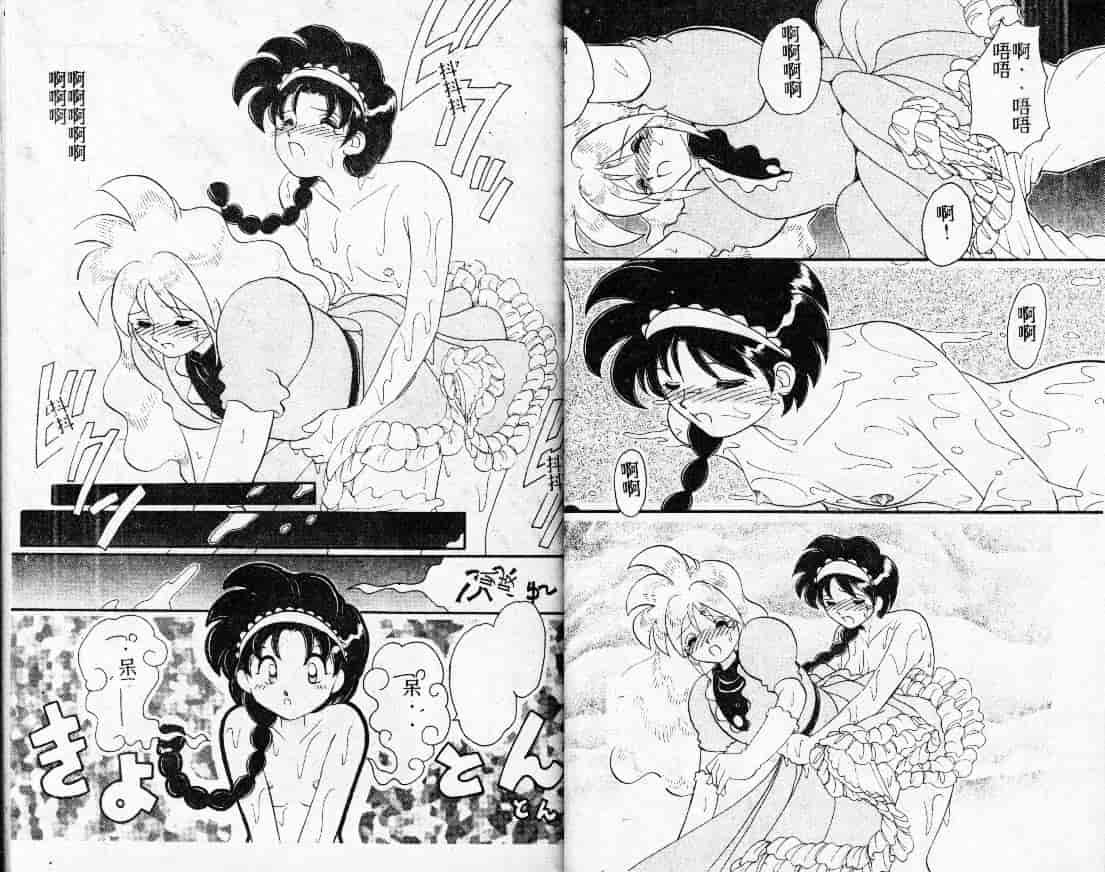汉化版-[山咲梅太郎] 蒸気王神話伝说_第1集