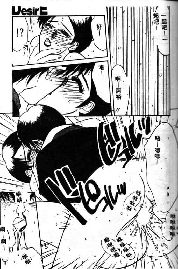 汉化版-[山岡鋼鉄郎] STEEL WORKS 97~98_第1集