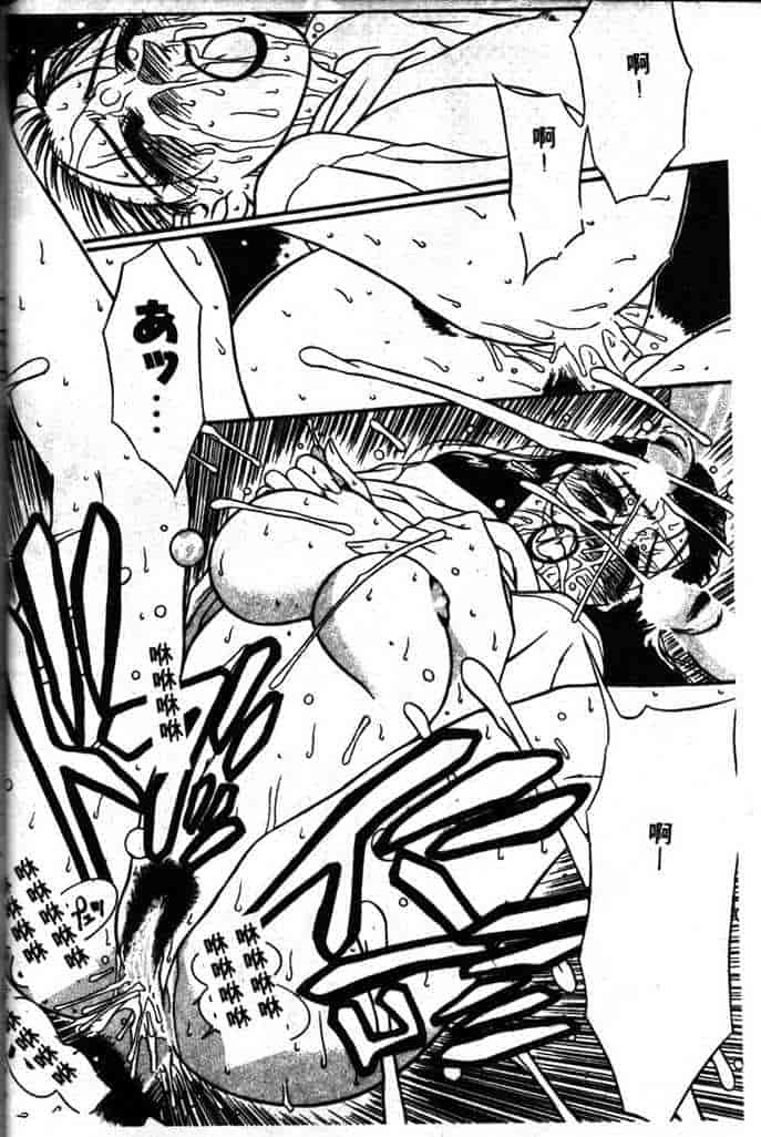 汉化版-[山岡鋼鉄郎] STEEL WORKS 97~98_第2集