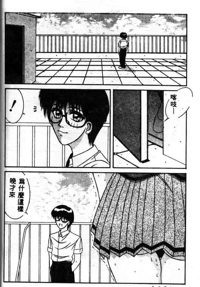 汉化版-[山岡鋼鉄郎] STEEL WORKS 97~98_第3集