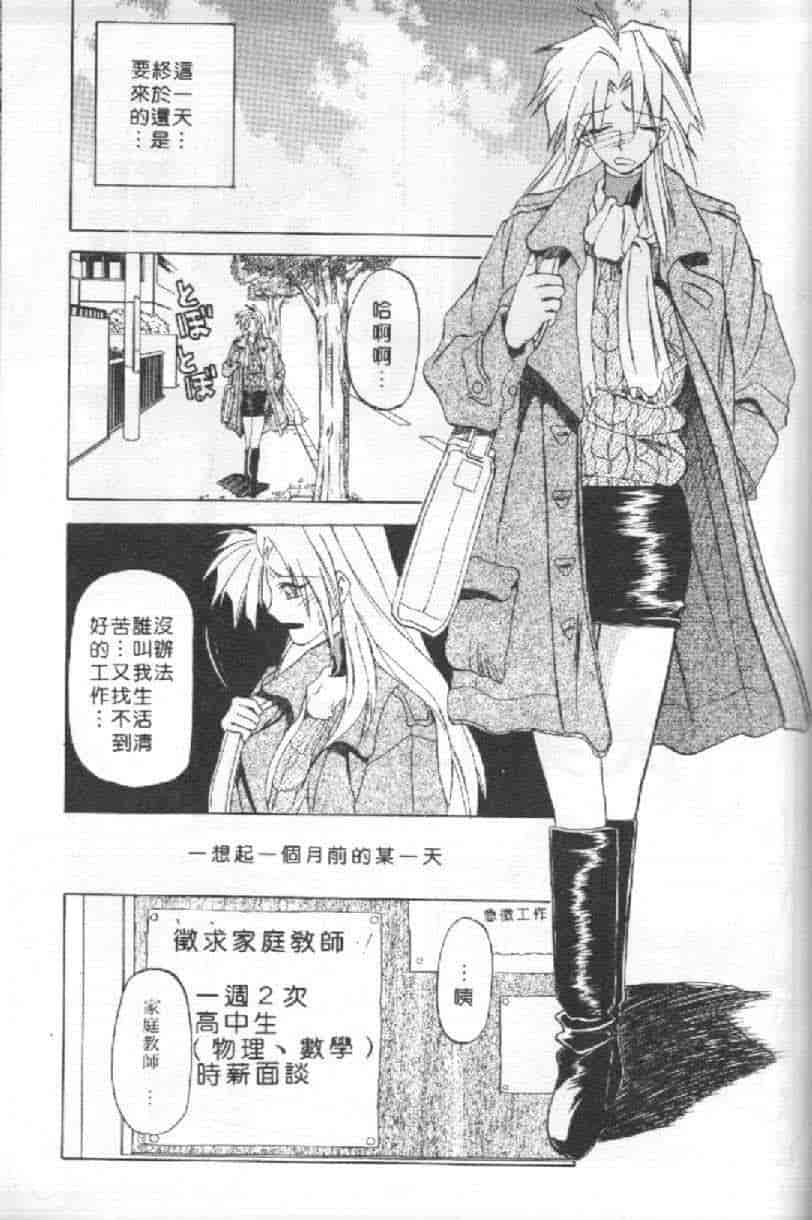 汉化版-[山文京伝] 10after_第7集