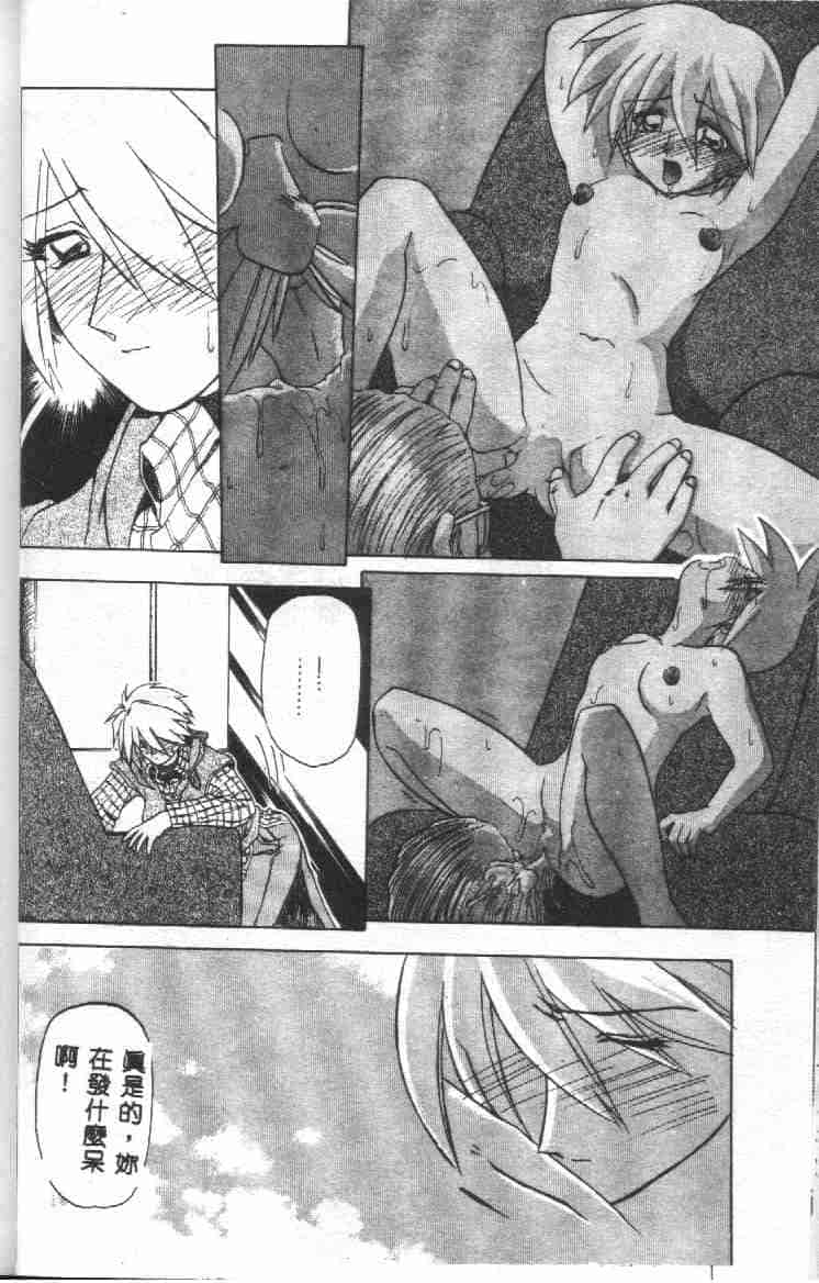 汉化版-[山文京伝] 10after_第2集
