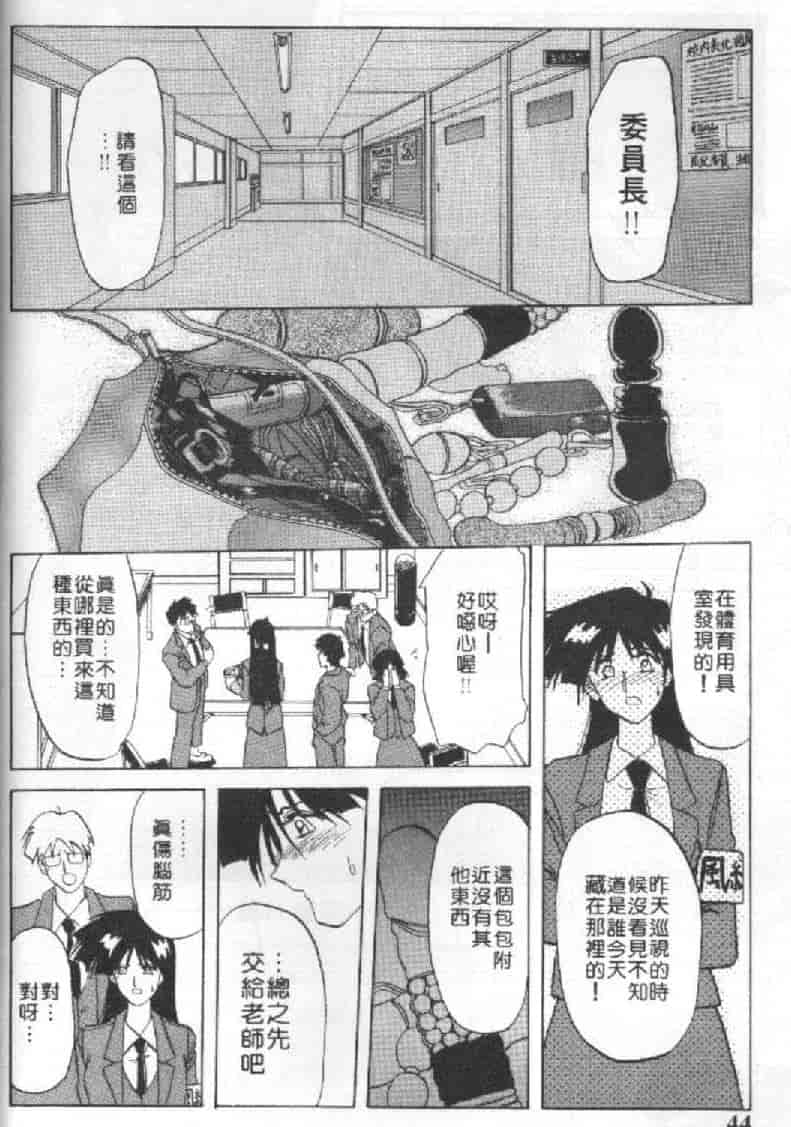 汉化版-[山文京伝] 10after_第2集