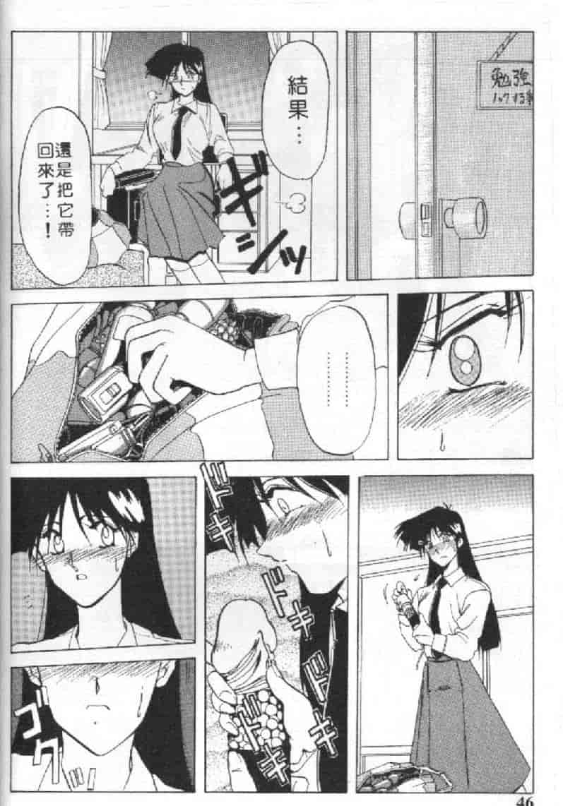 汉化版-[山文京伝] 10after_第2集
