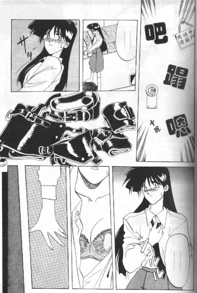 汉化版-[山文京伝] 10after_第2集