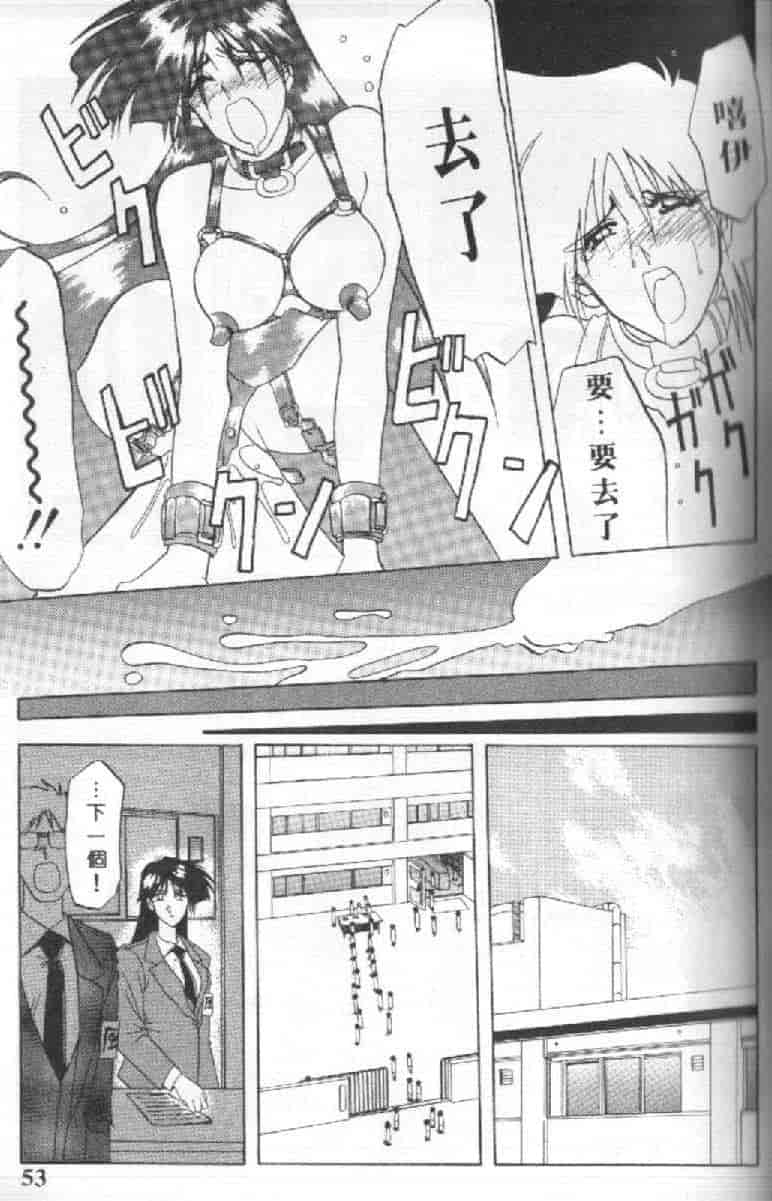 汉化版-[山文京伝] 10after_第3集
