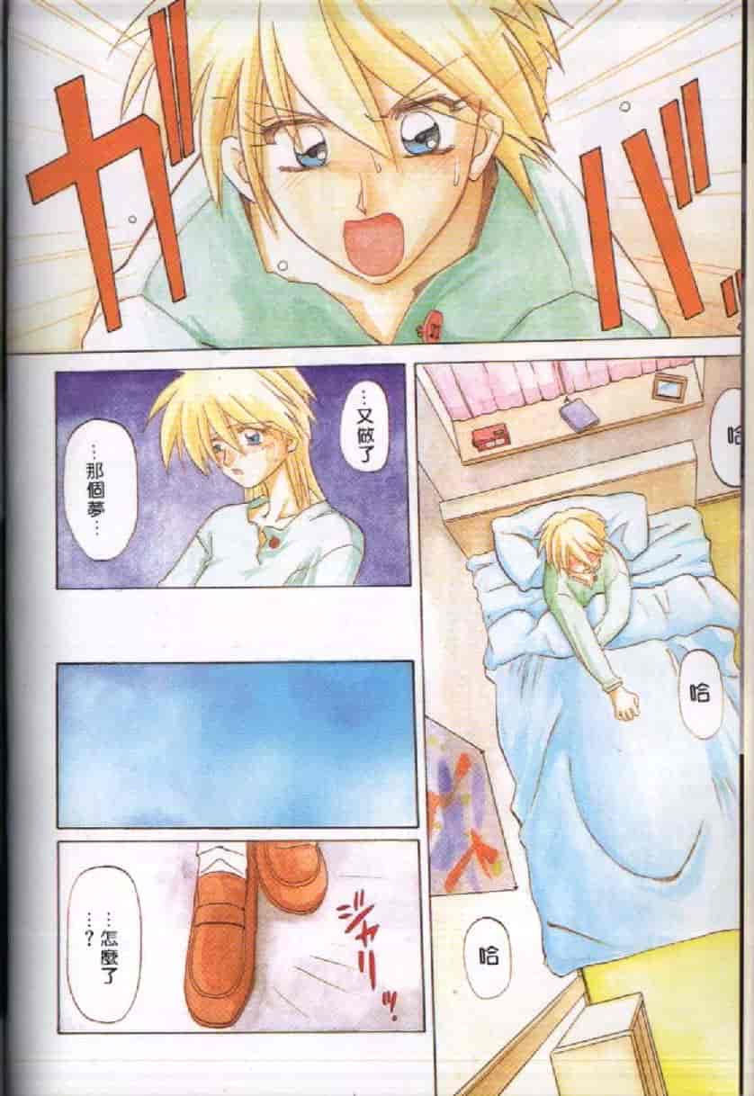 汉化版-[山文京伝] 10after_第1集