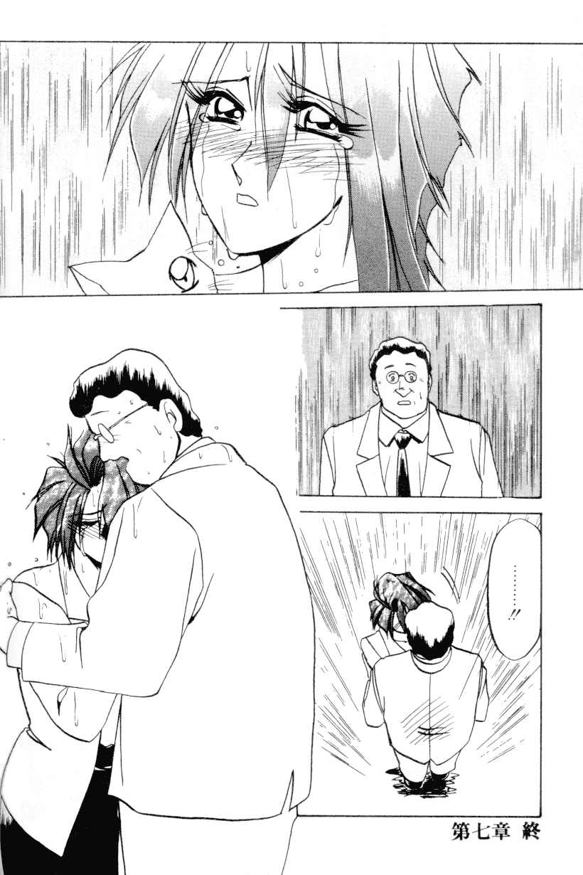 汉化版-[山文京伝] 灼熱の炎_第6集