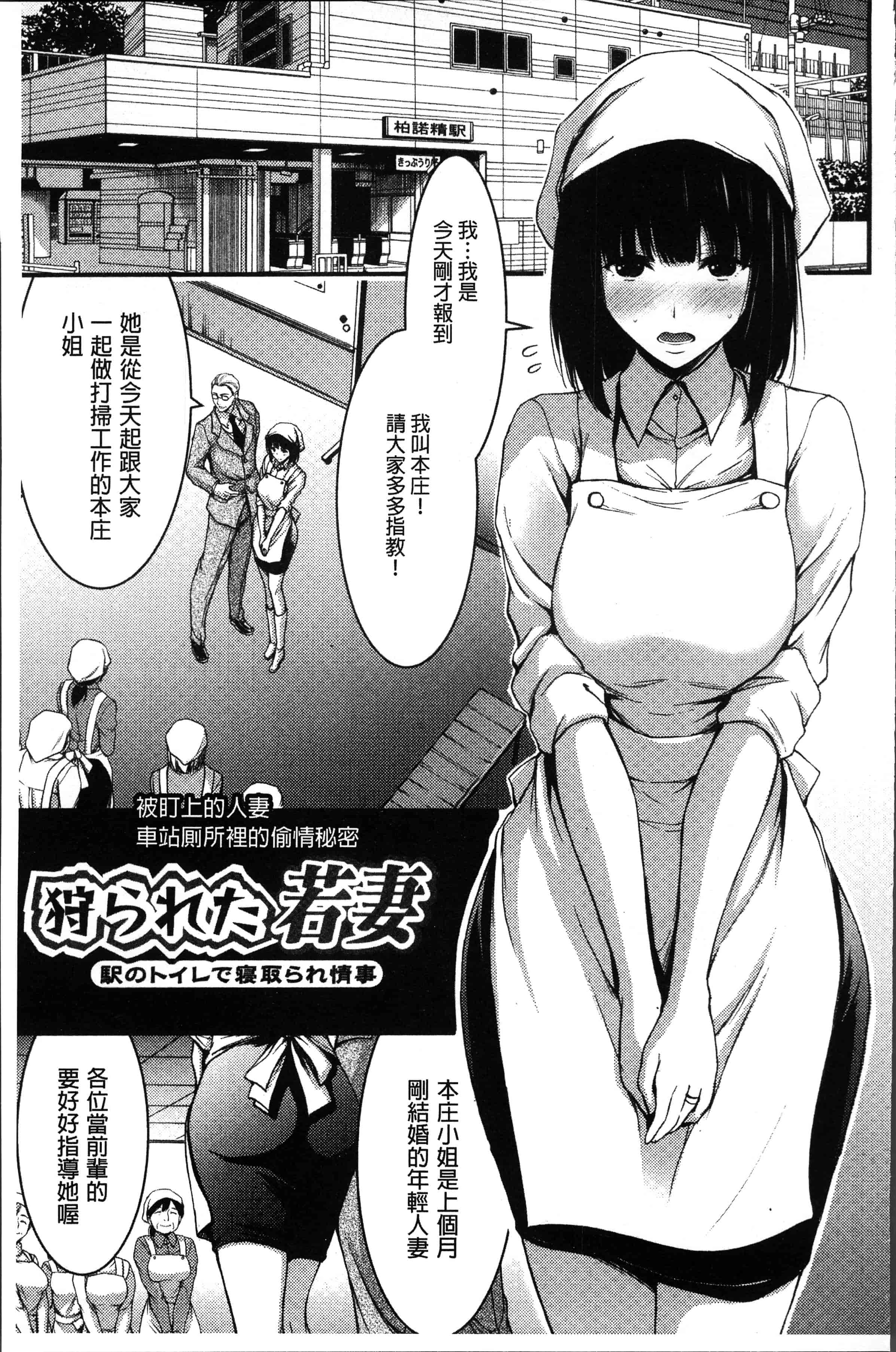 汉化版-[山本やみー] 日常ビッチ性体観察 [4K[S版]掃圖組]_第7集