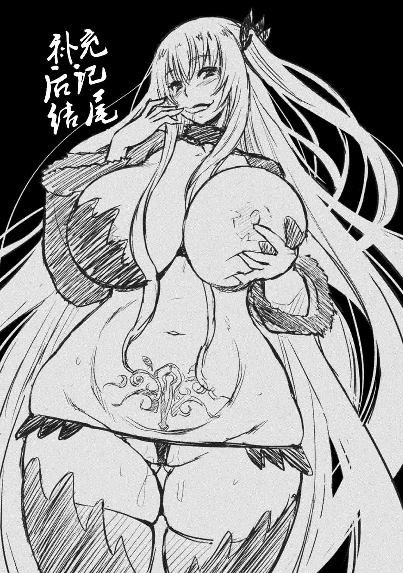 汉化版-[山田ゴゴゴ] エローナ オークの淫紋に侵された女騎士の末路_1_第8集