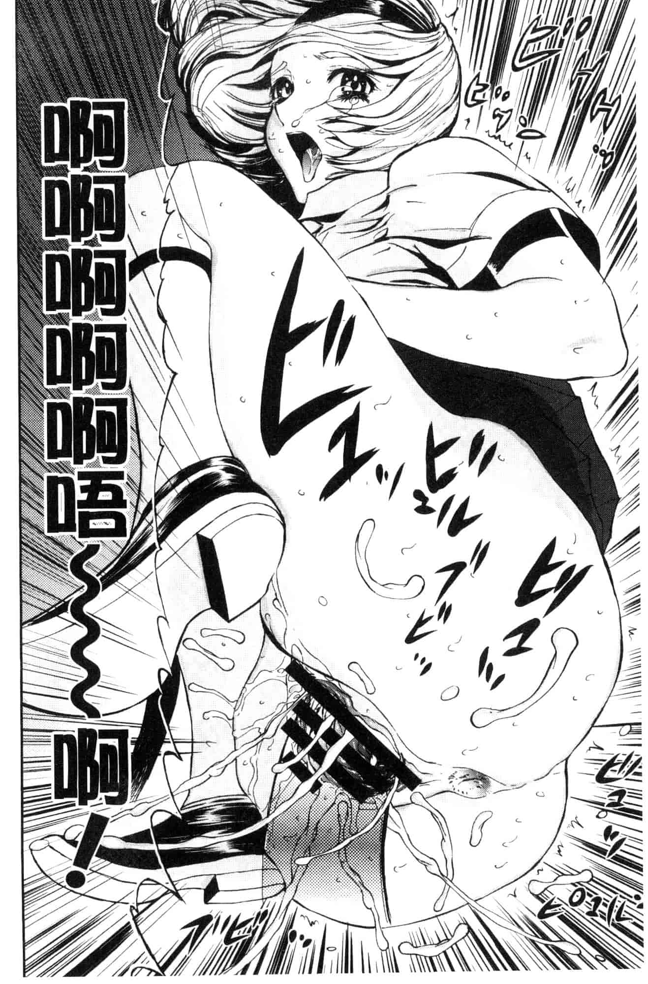 汉化版-[山田タヒチ] 夕闇の女子交性 夕闇的女子交性 [風的工房] C3586_第5集