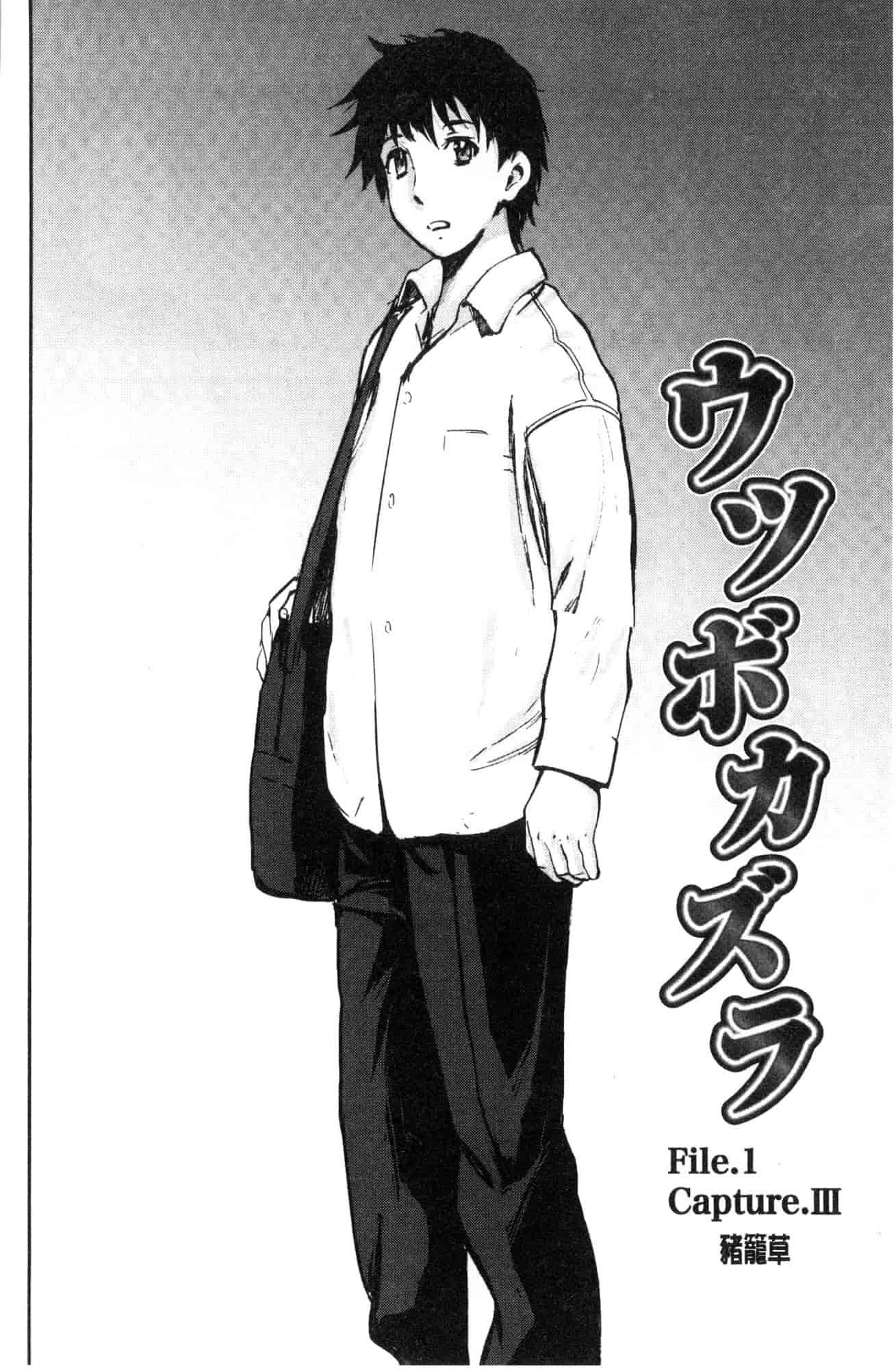 汉化版-[山田タヒチ] 夕闇の女子交性 夕闇的女子交性 [風的工房] C3586_第6集