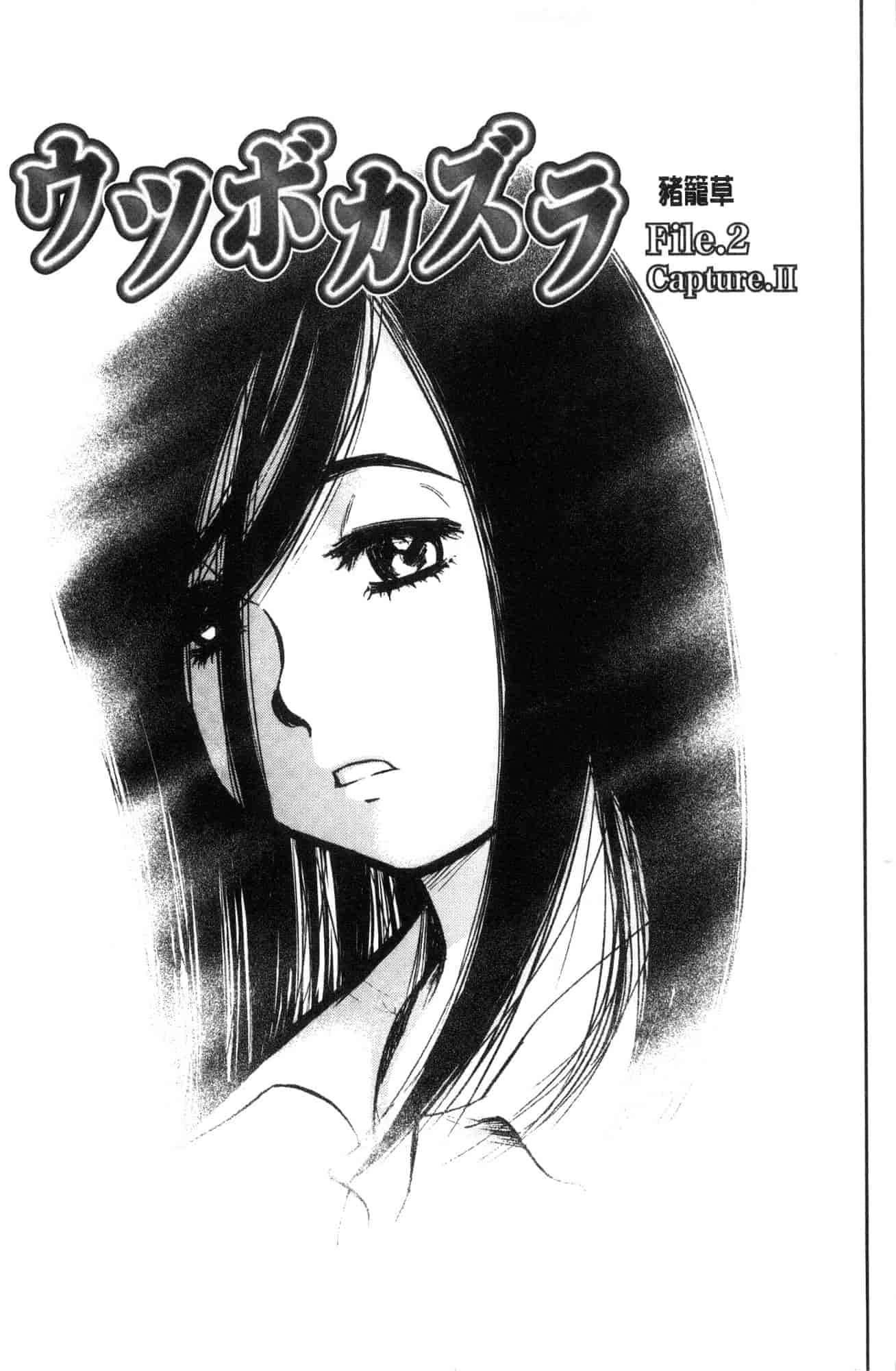 汉化版-[山田タヒチ] 夕闇の女子交性 夕闇的女子交性 [風的工房] C3586_第7集