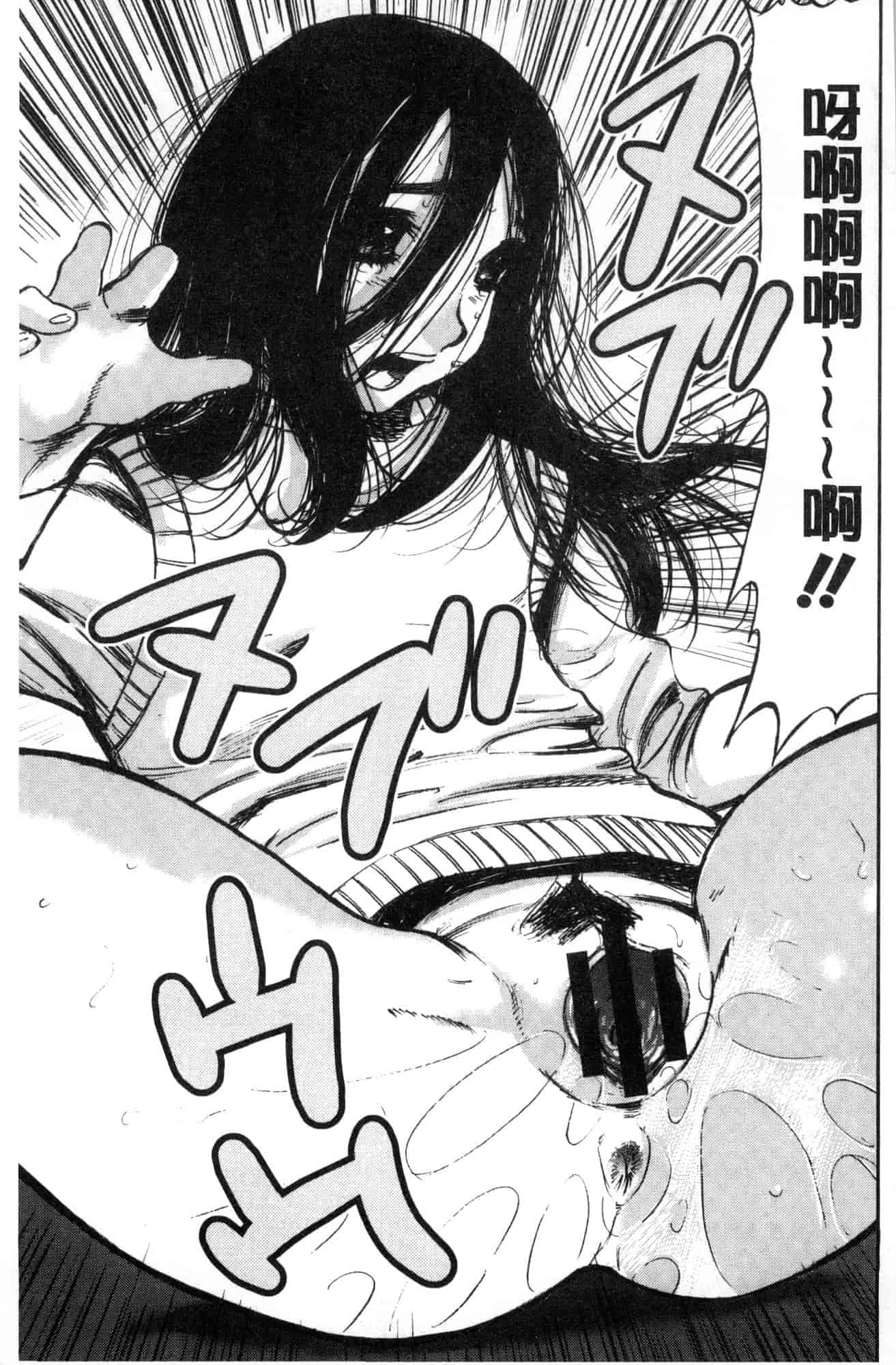 汉化版-[山田タヒチ] 夕闇の女子交性 夕闇的女子交性 [風的工房] C3586_第8集