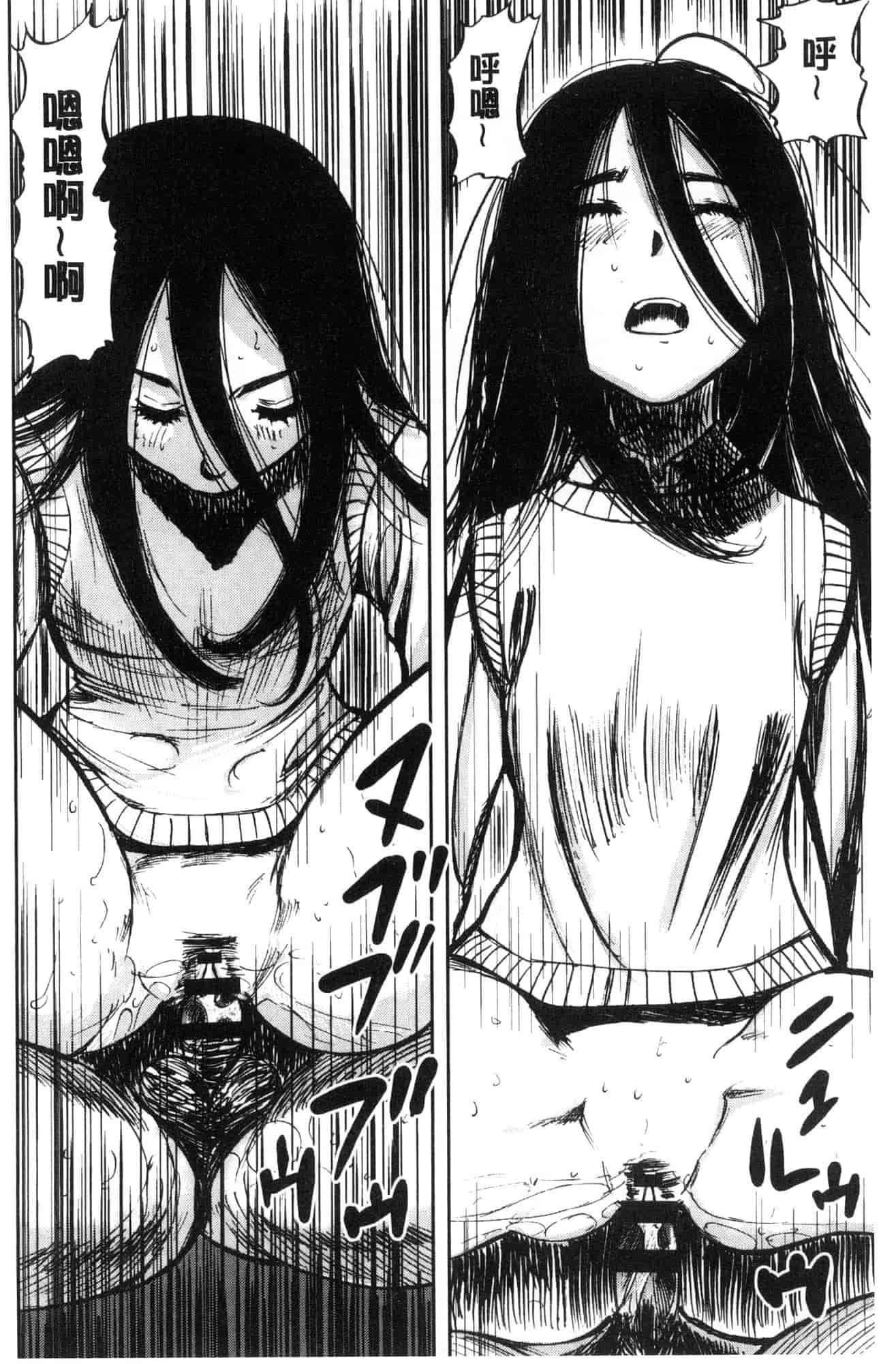 汉化版-[山田タヒチ] 夕闇の女子交性 夕闇的女子交性 [風的工房] C3586_第8集