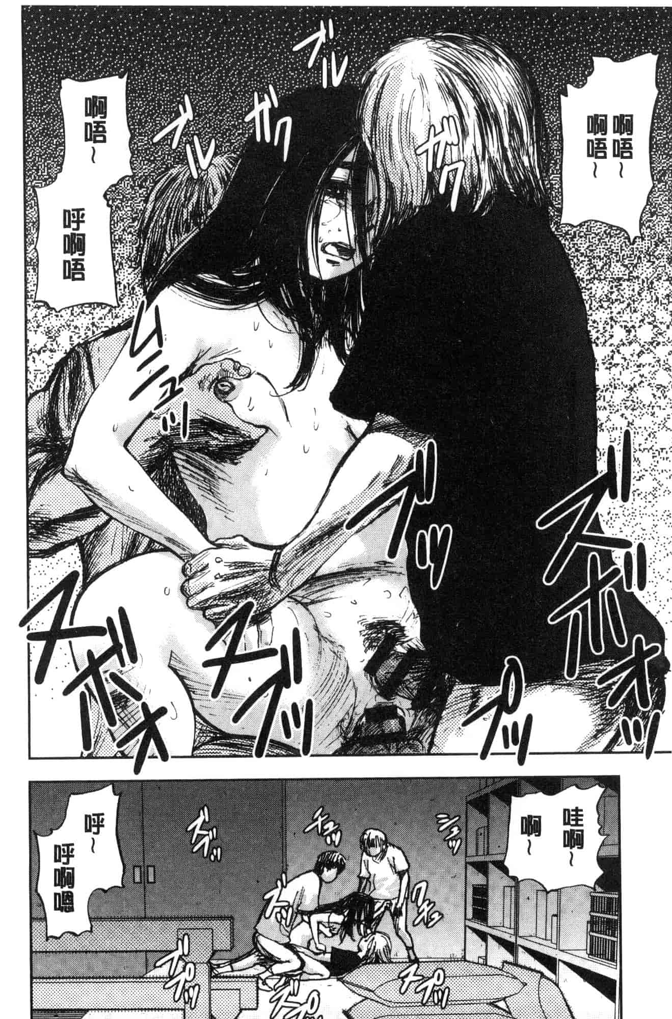 汉化版-[山田タヒチ] 夕闇の女子交性 夕闇的女子交性 [風的工房] C3586_第8集