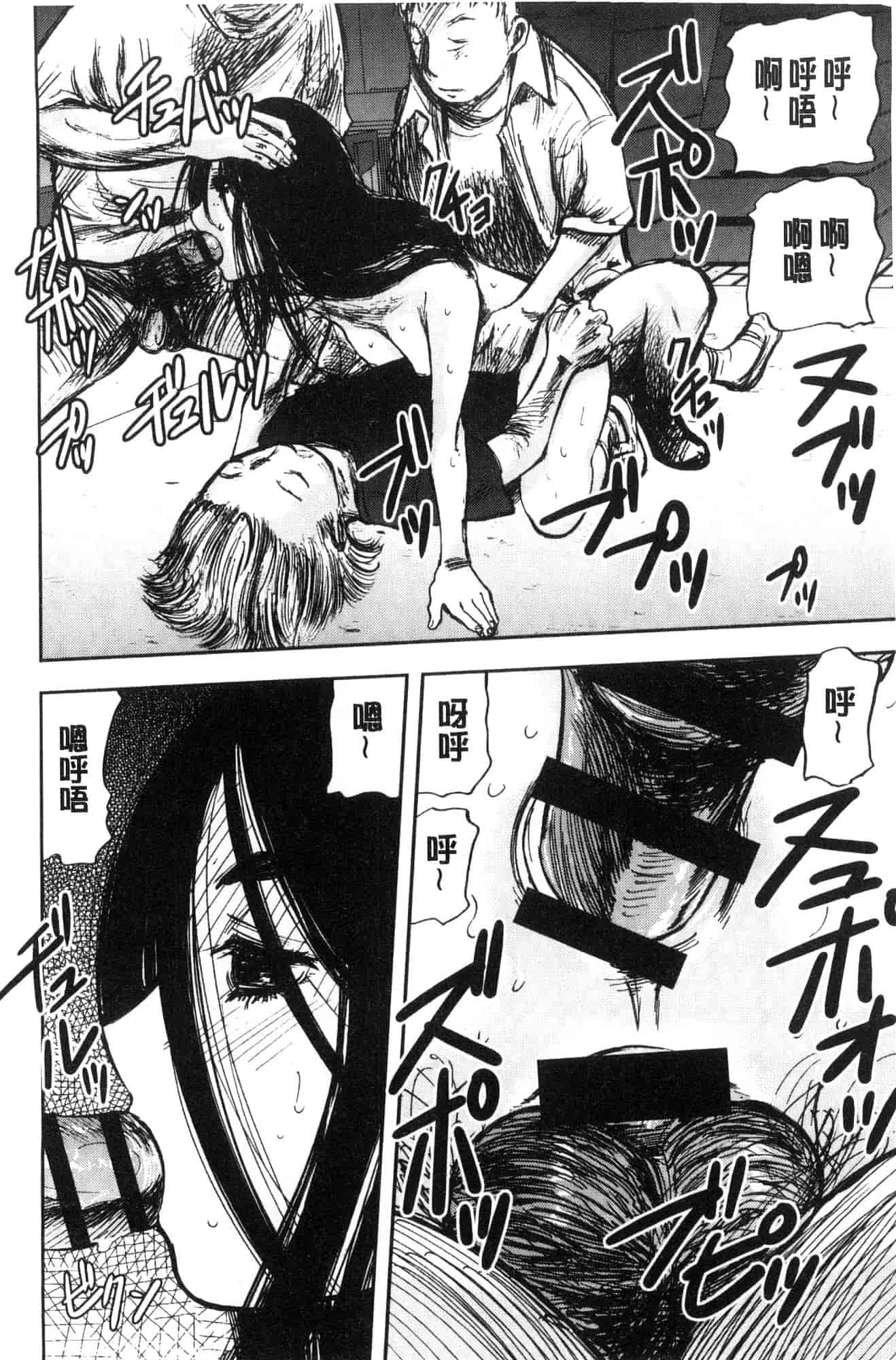 汉化版-[山田タヒチ] 夕闇の女子交性 夕闇的女子交性 [風的工房] C3586_第8集