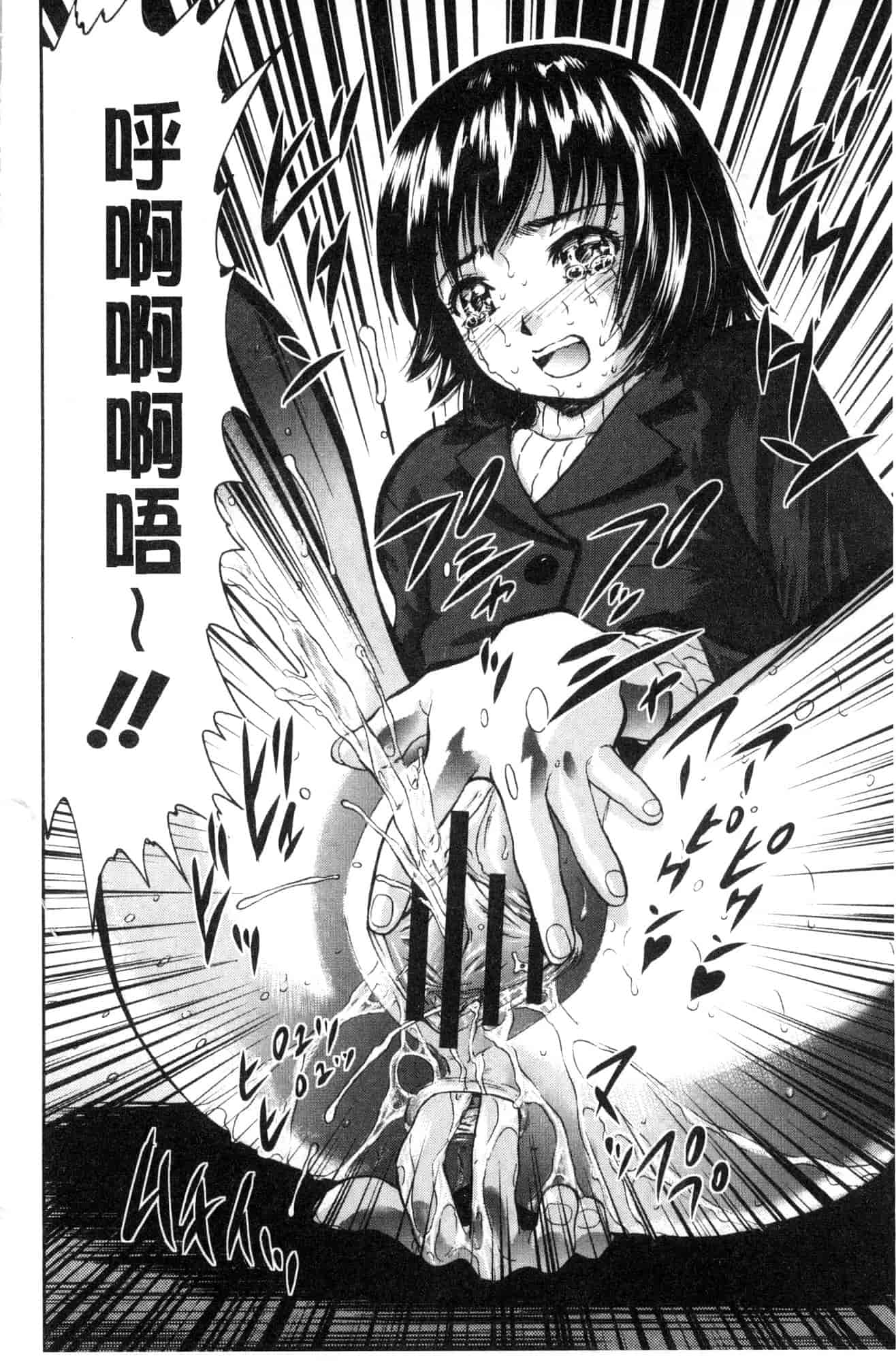 汉化版-[山田タヒチ] 夕闇の女子交性 夕闇的女子交性 [風的工房] C3586_第3集