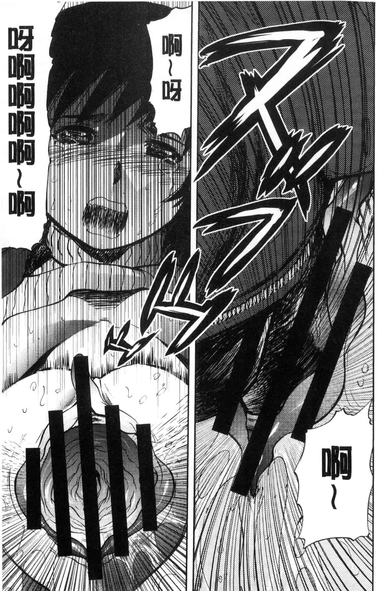 汉化版-[山田タヒチ] 夕闇の女子交性 夕闇的女子交性 [風的工房] C3586_第4集