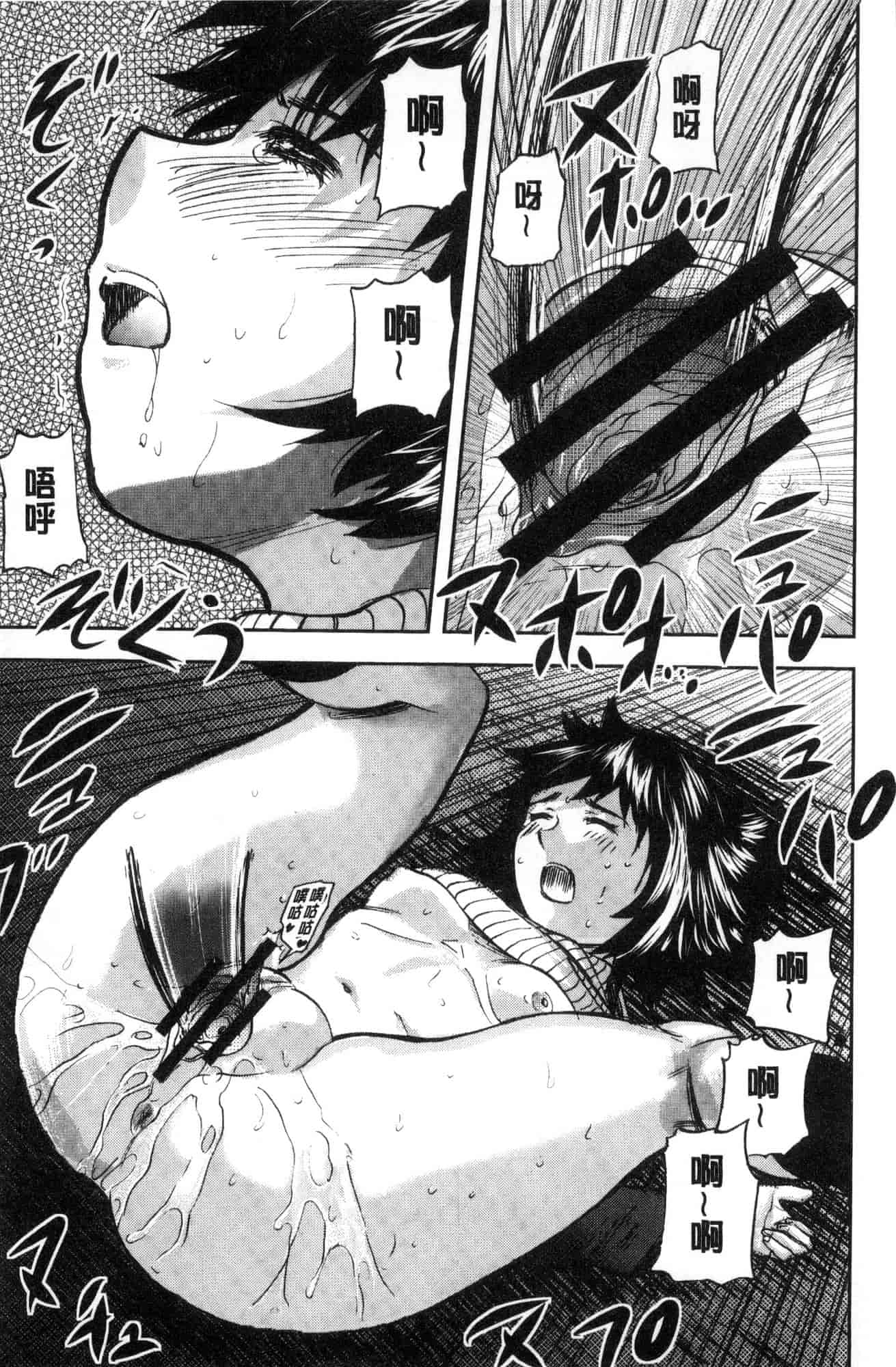 汉化版-[山田タヒチ] 夕闇の女子交性 夕闇的女子交性 [風的工房] C3586_第4集