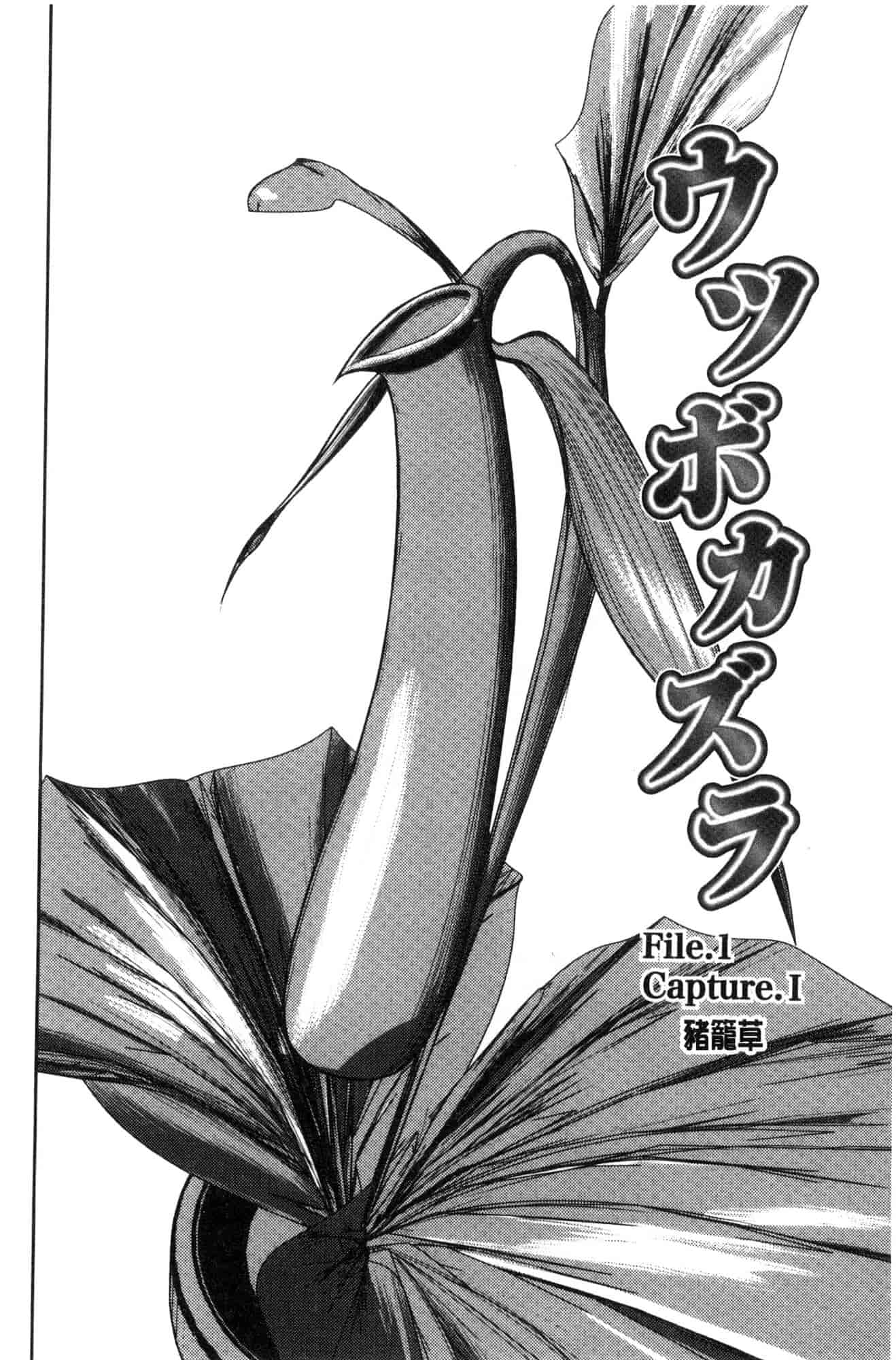 汉化版-[山田タヒチ] 夕闇の女子交性 夕闇的女子交性 [風的工房] C3586_第4集
