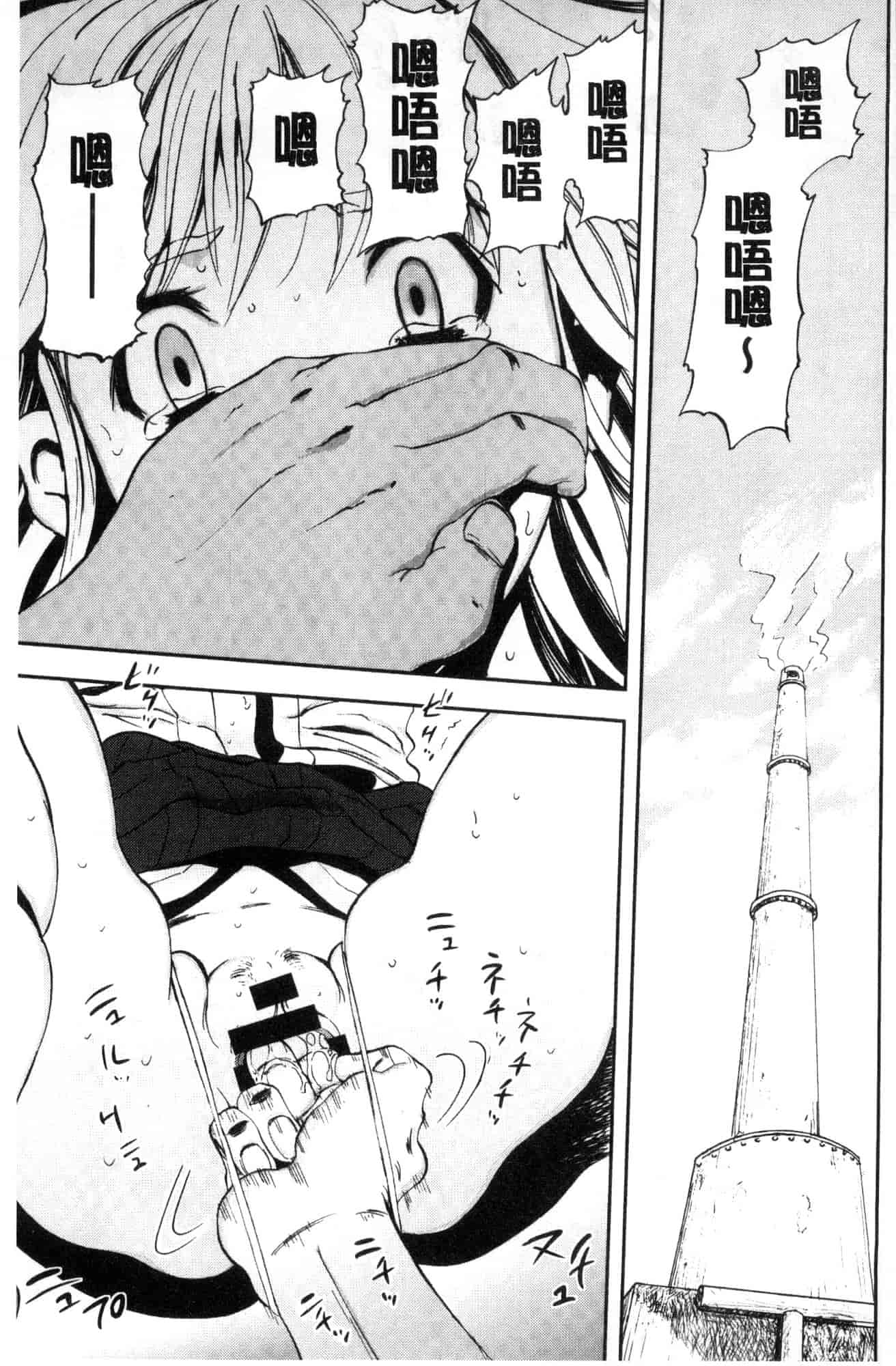 汉化版-[山田タヒチ] 夕闇の女子交性 夕闇的女子交性 [風的工房] C3586_第4集