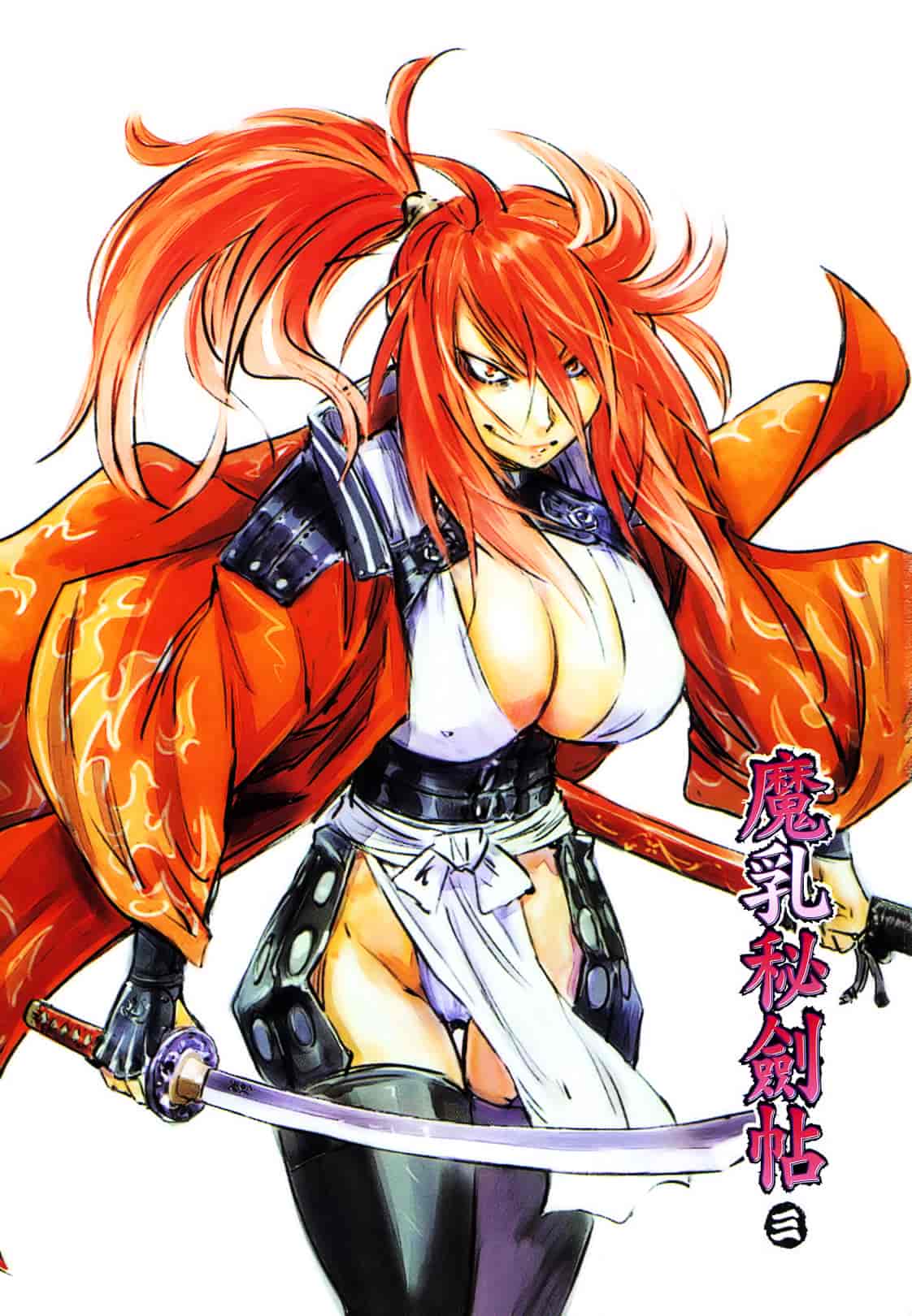 汉化版-[山田秀樹] 魔乳秘剣帖 Vol.03_第1集