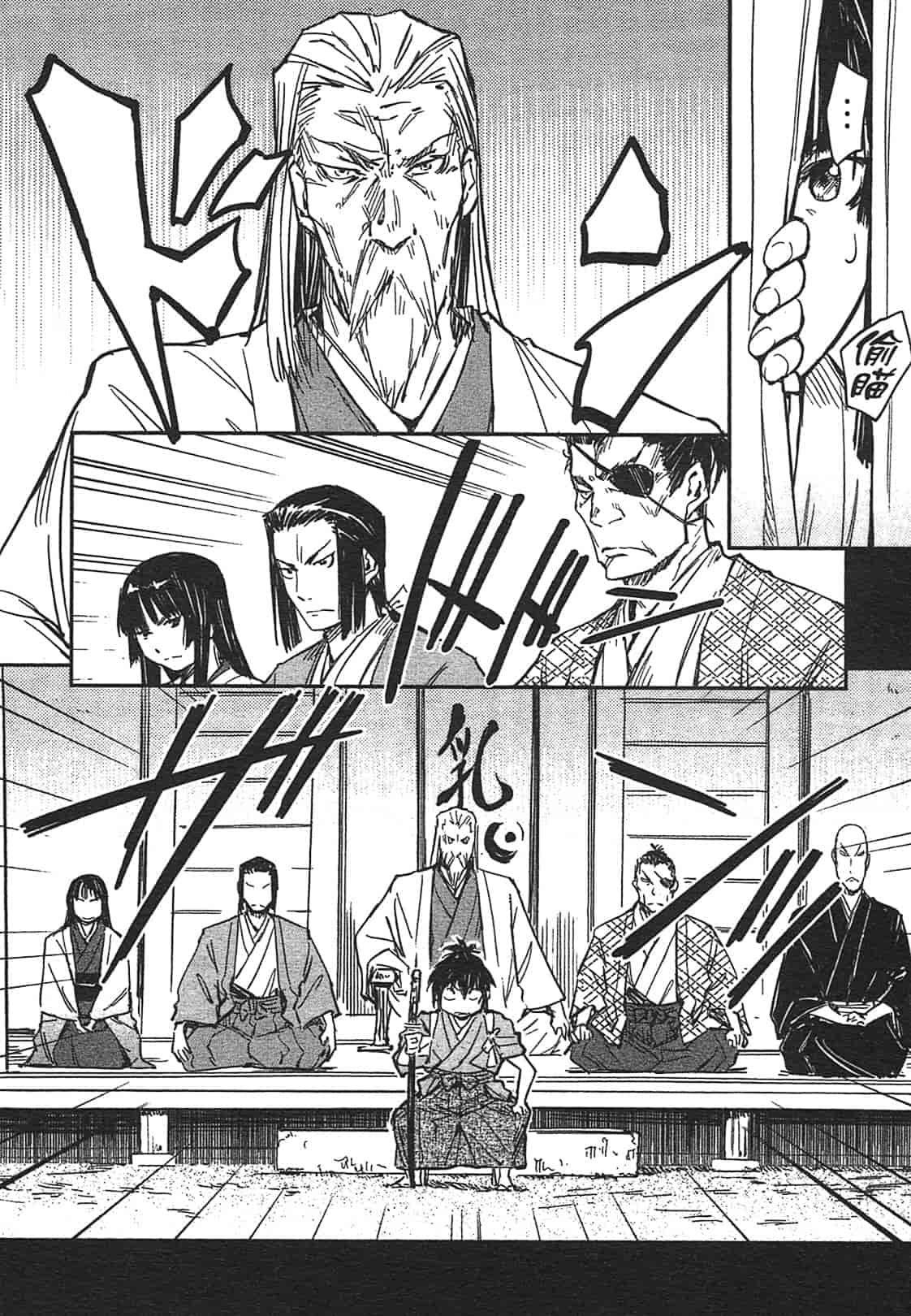 汉化版-[山田秀樹] 魔乳秘剣帖 Vol.03_第2集