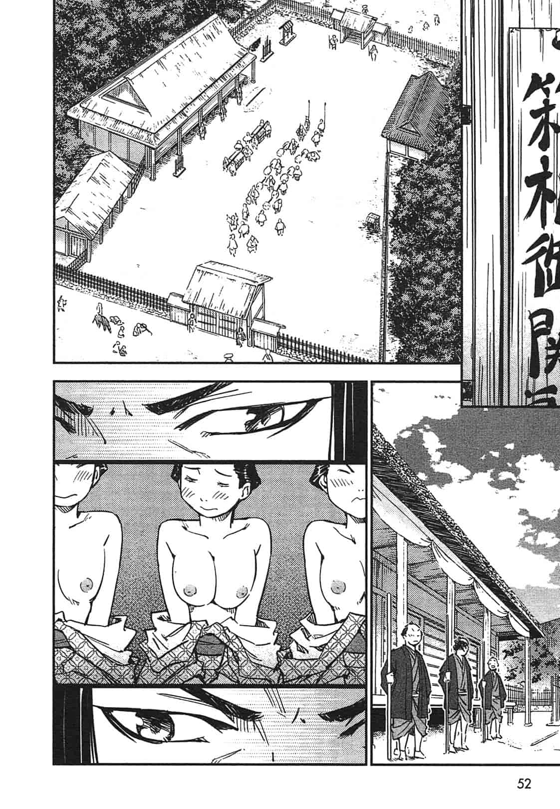 汉化版-[山田秀樹] 魔乳秘剣帖 Vol.03_第3集