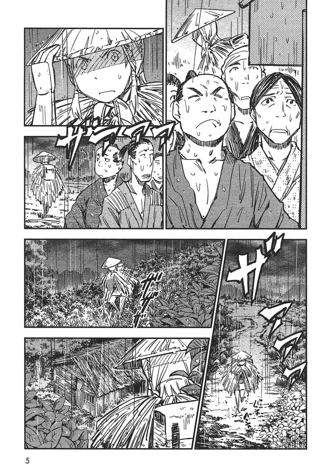 汉化版-[山田秀樹] 魔乳秘剣帖 Vol.03_第1集
