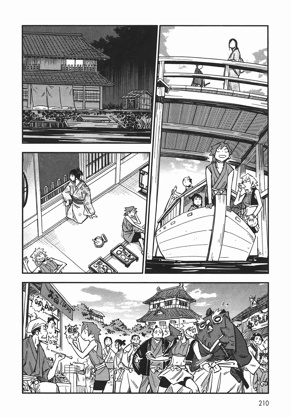 汉化版-[山田秀樹] 魔乳秘剣帖 Vol.04_第9集